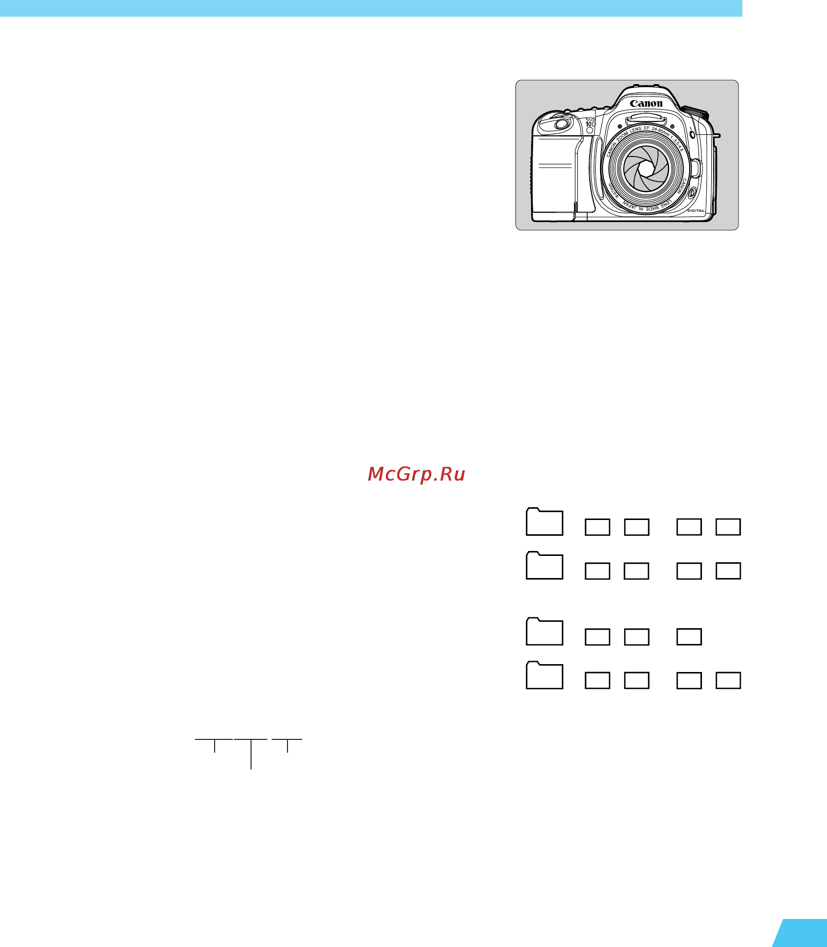 Canon EOS 10D [161/184] File numbers and folders
