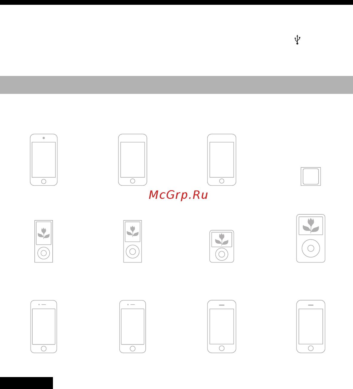 Sony STR-DH740//M [36/96] Воспроизведение с ipod iphone