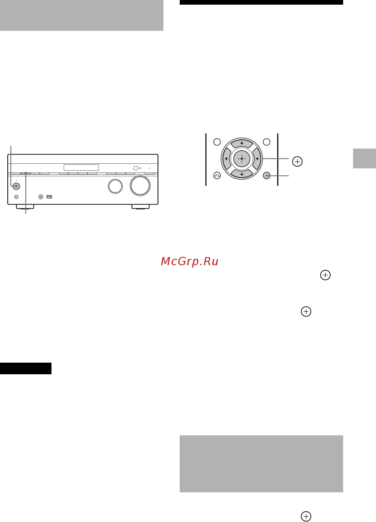 Sony STR-DH740//M [43/96] Предварительная