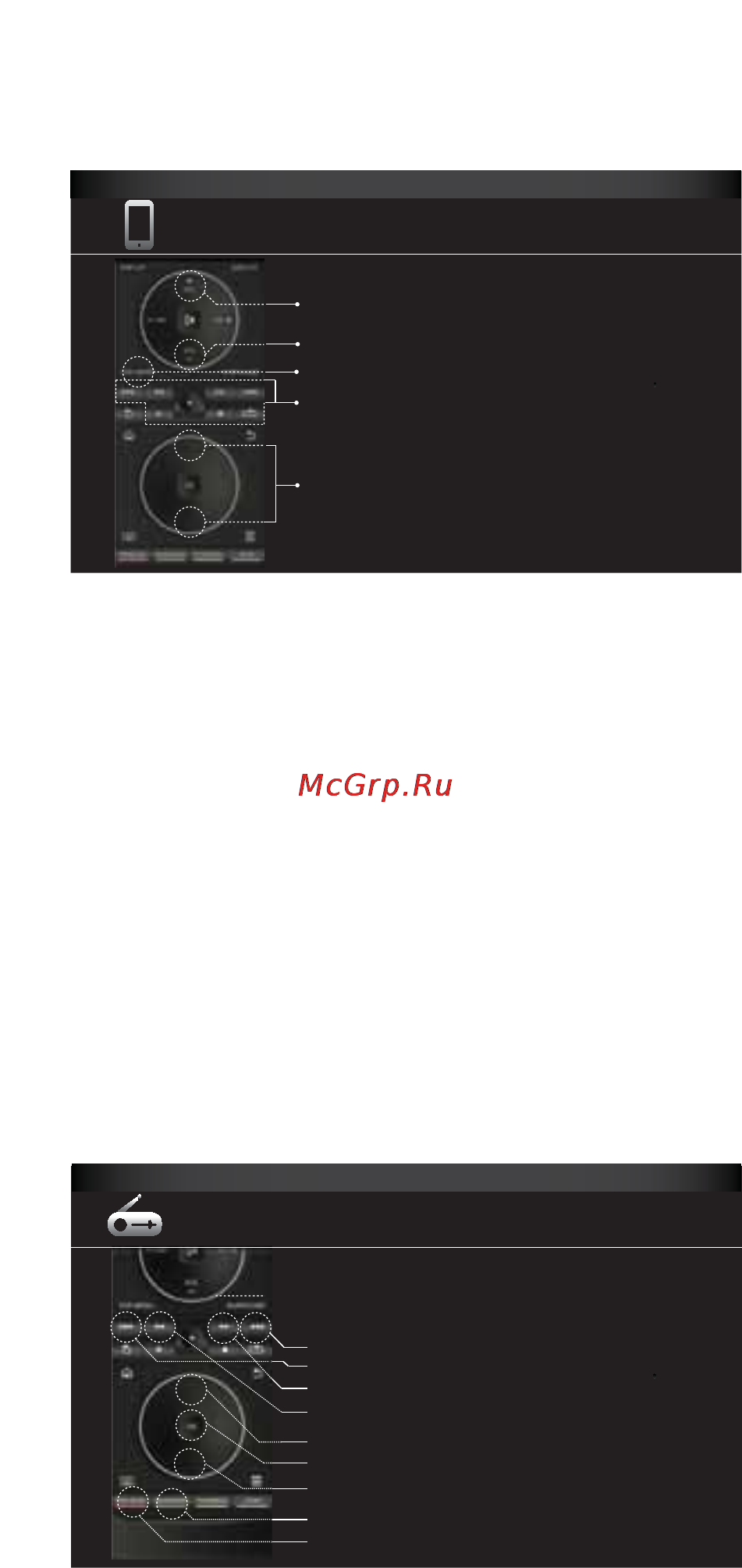 Harman/Kardon BDS577BQ [24/38] Воспроизведение потоковых мультимедийных данных через домашнюю сеть