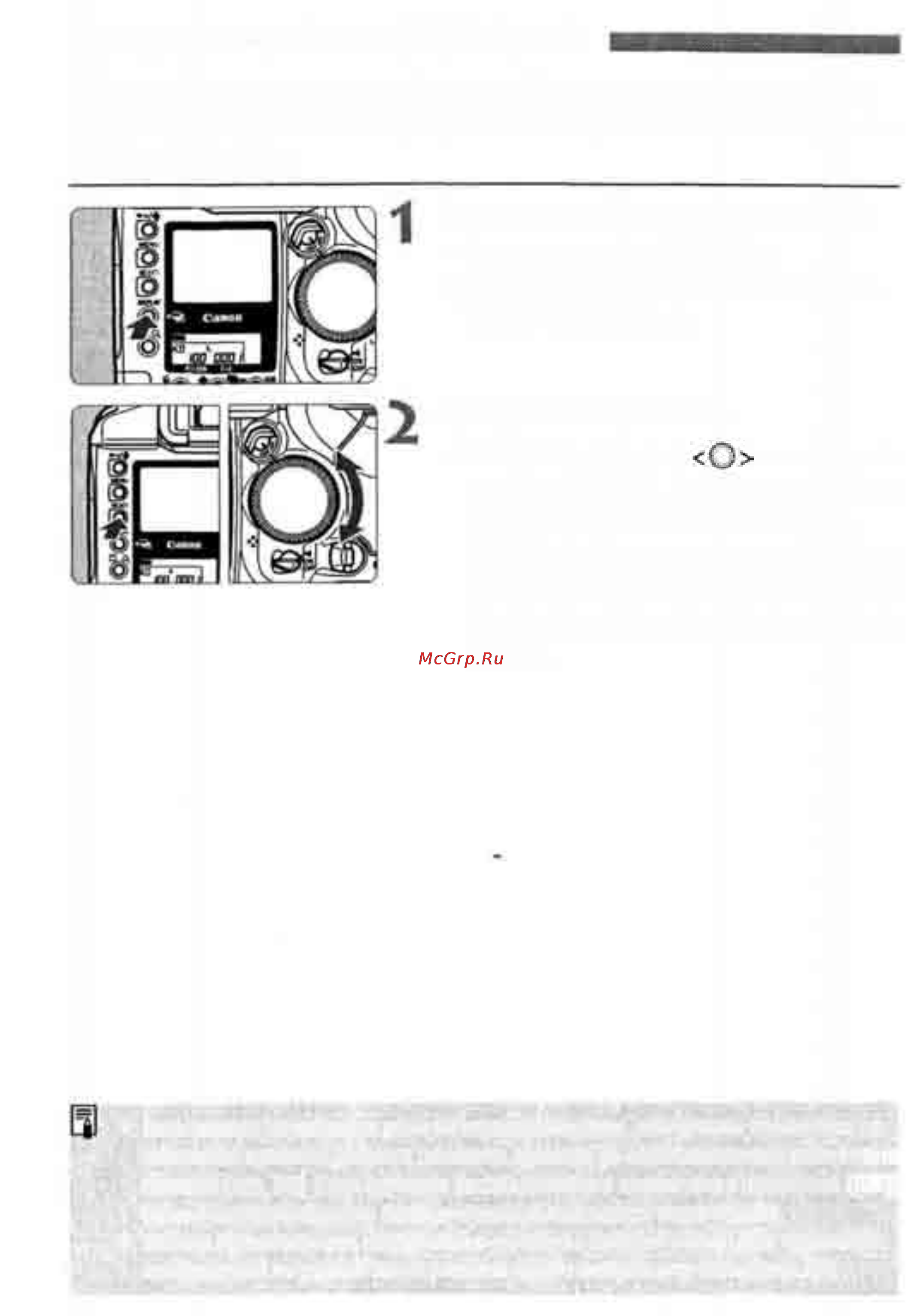 Canon EOS 1D MARK II [105/179] Воспроизведение изображений