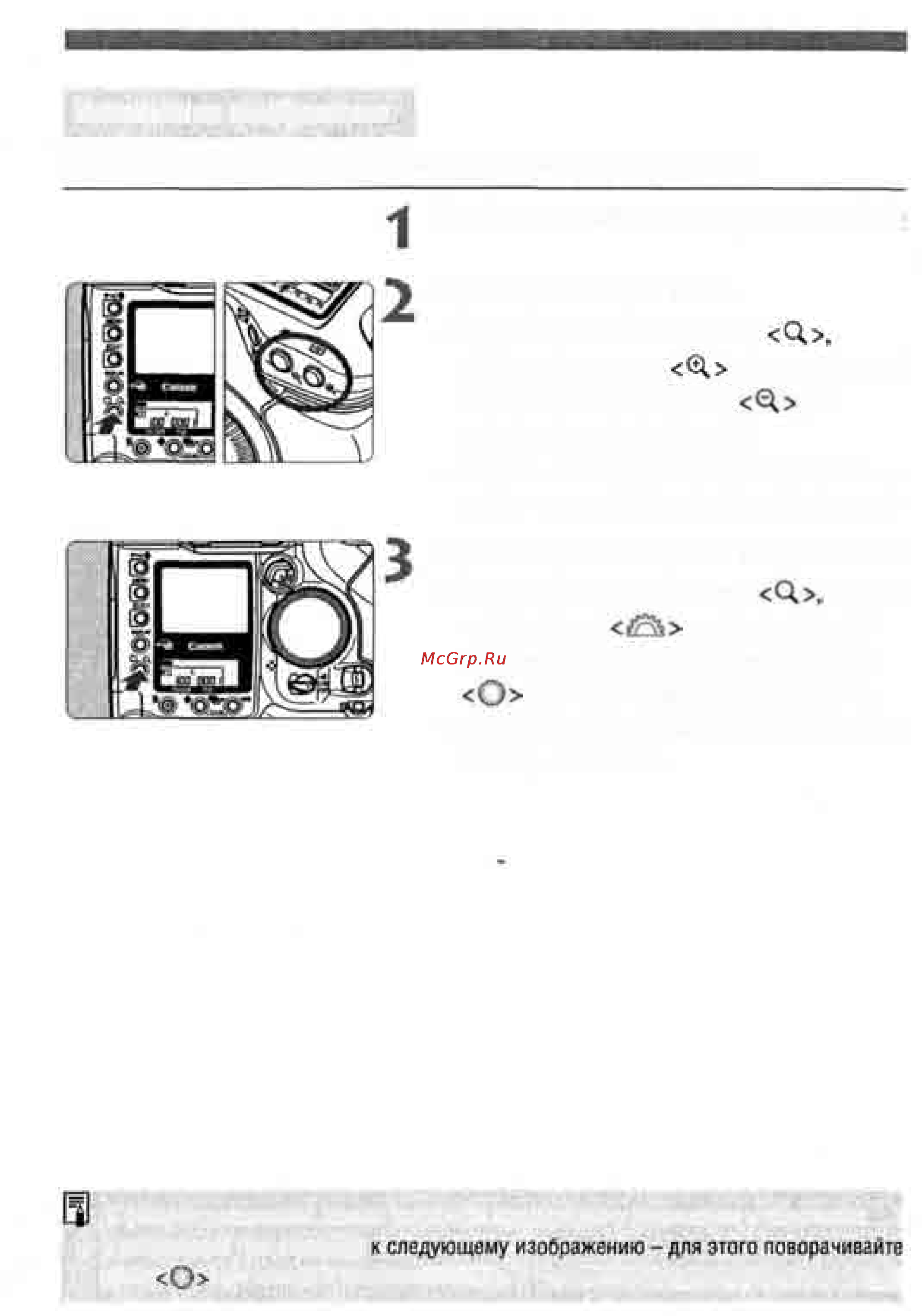 Canon EOS 1D MARK II [109/179] Выберите изображение для увеличени