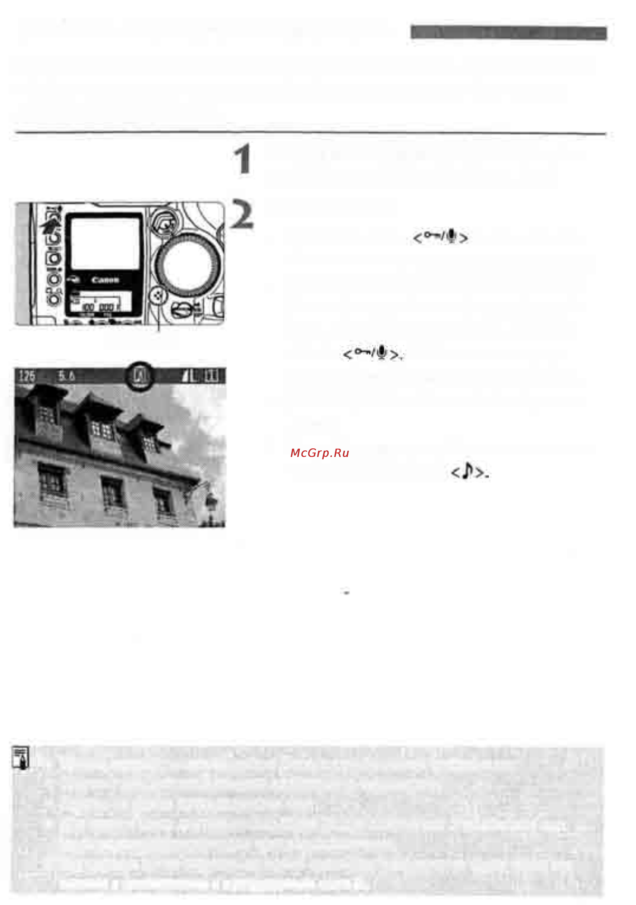 Canon EOS 1D MARK II [114/179] Запись звука для изображения