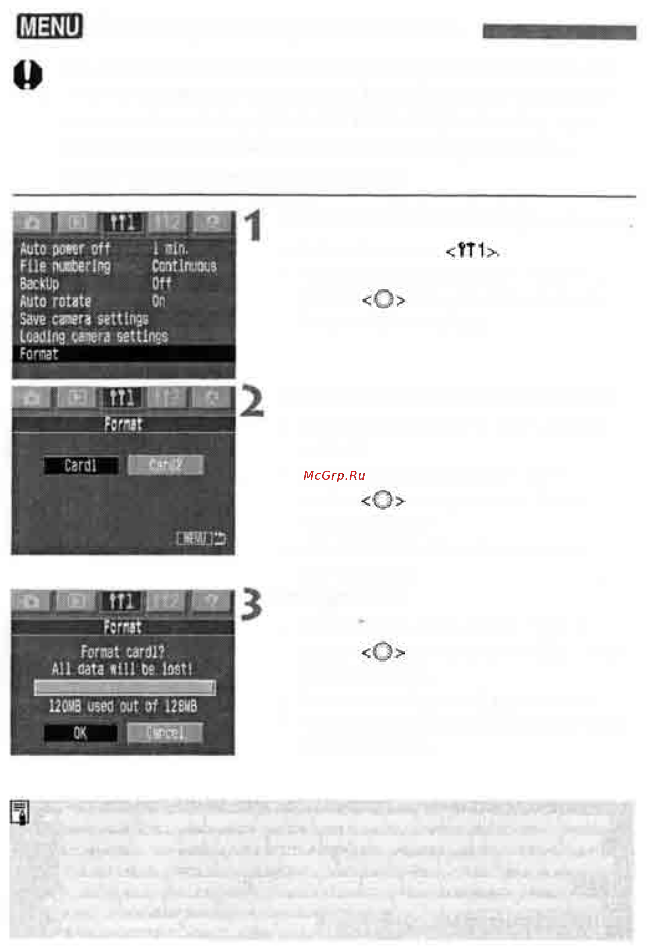 Canon EOS 1D MARK II [118/179] Форматирование карты памяти