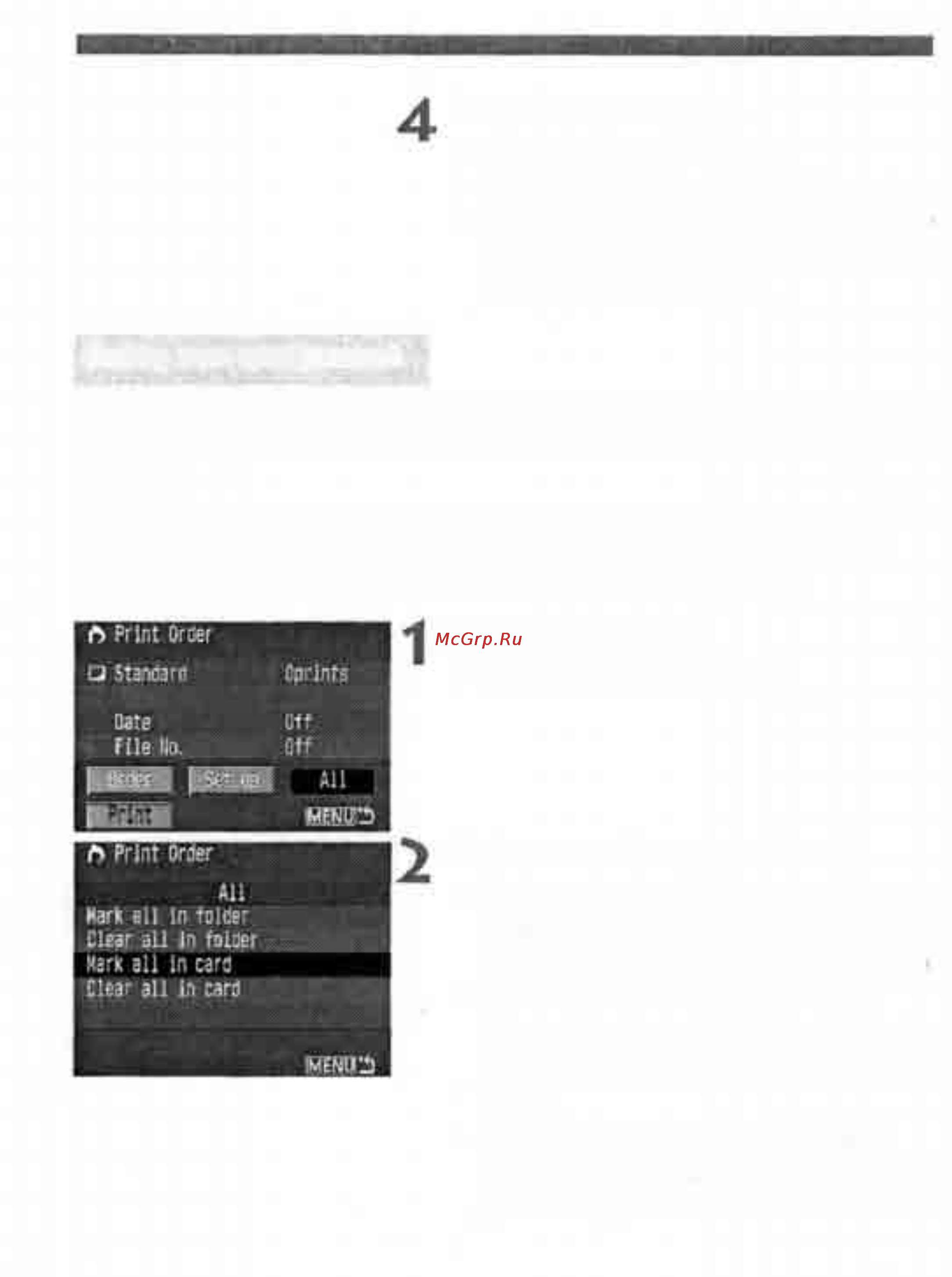 Canon EOS 1D MARK II [141/179] Закройте экран заказа