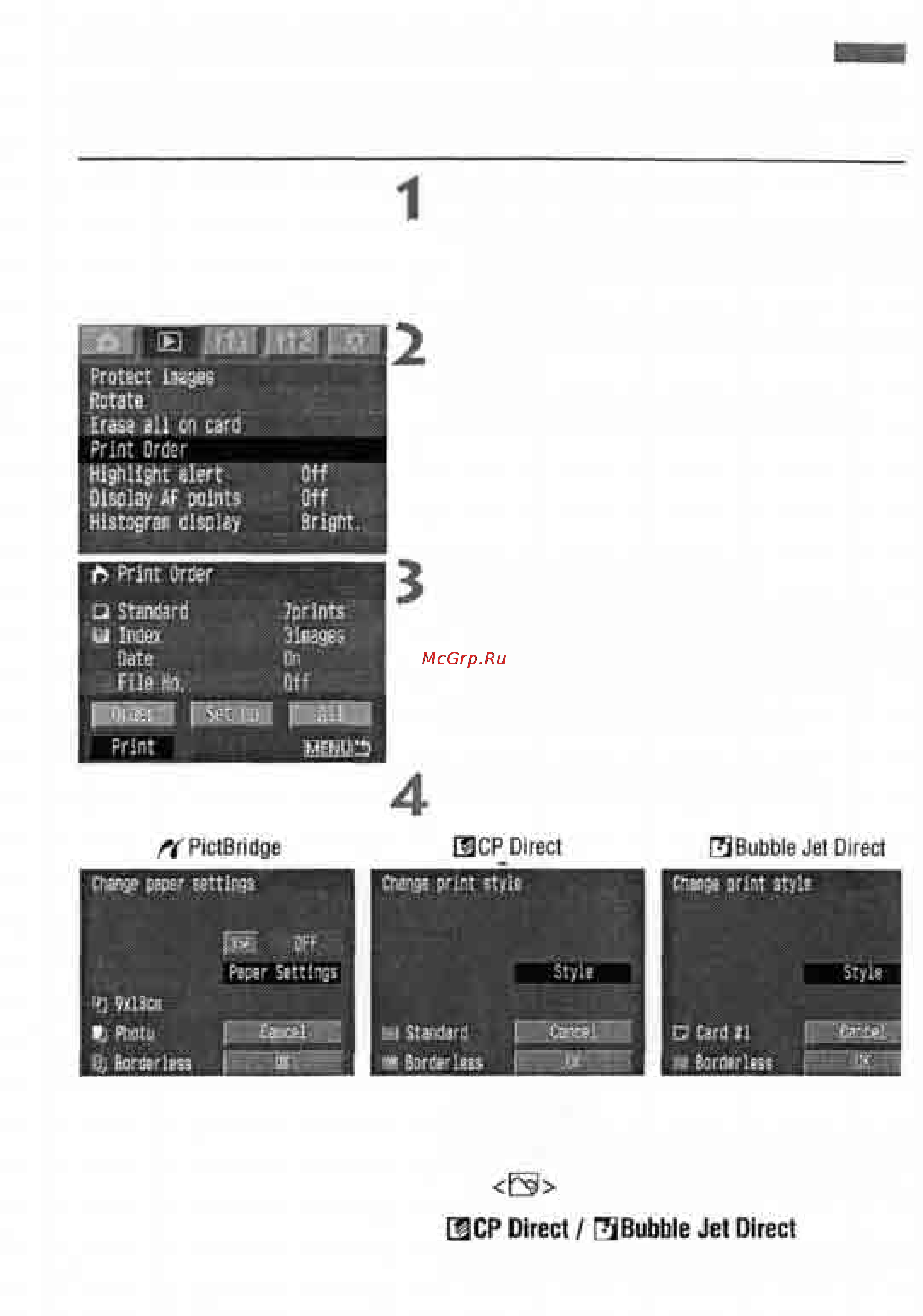 Canon EOS 1D MARK II [143/179] Непосредственная печать с параметрами dpof