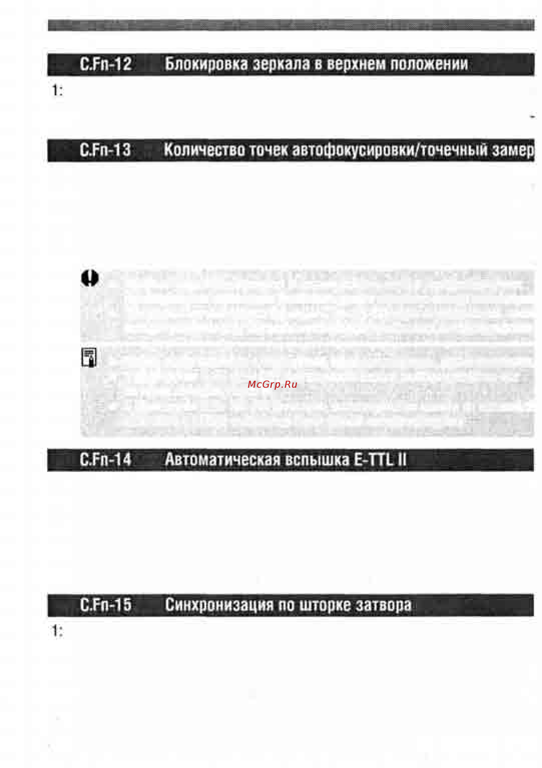Canon EOS 1D MARK II Инструкция по эксплуатации онлайн [151/179] 84805
