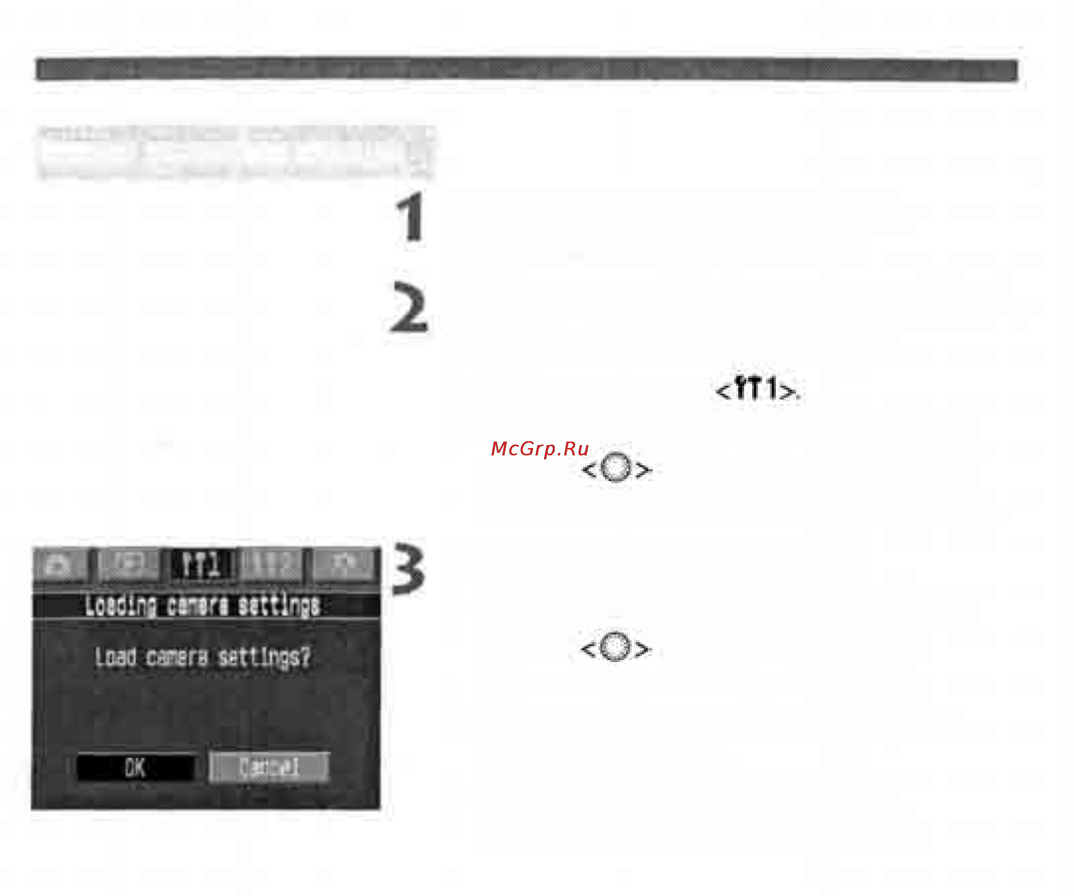 Canon EOS 1D MARK II [160/179] Считайте установки камеры