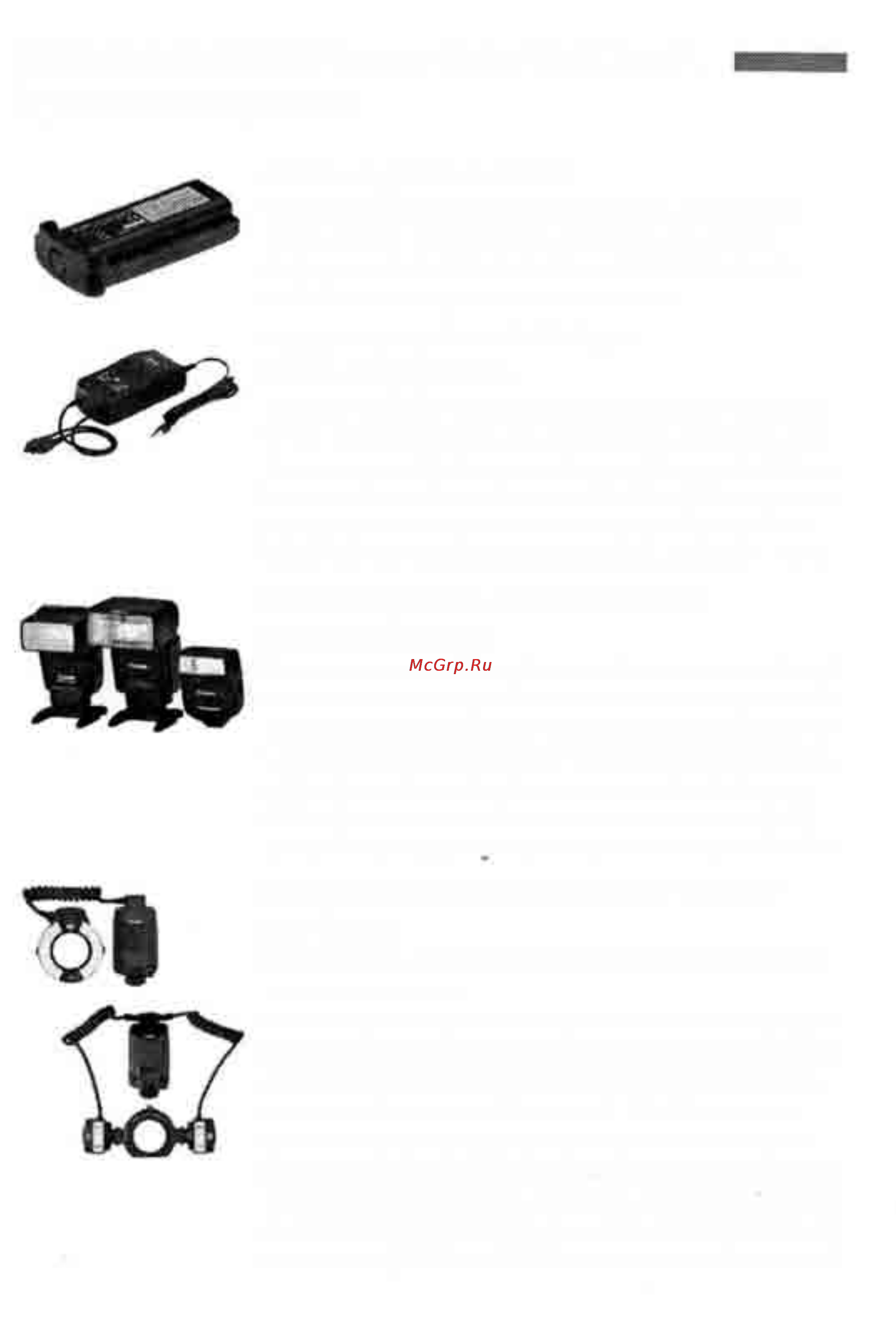 Canon EOS 1D MARK II [168/179] Основные дополнительные принадлежности продаются отдельно