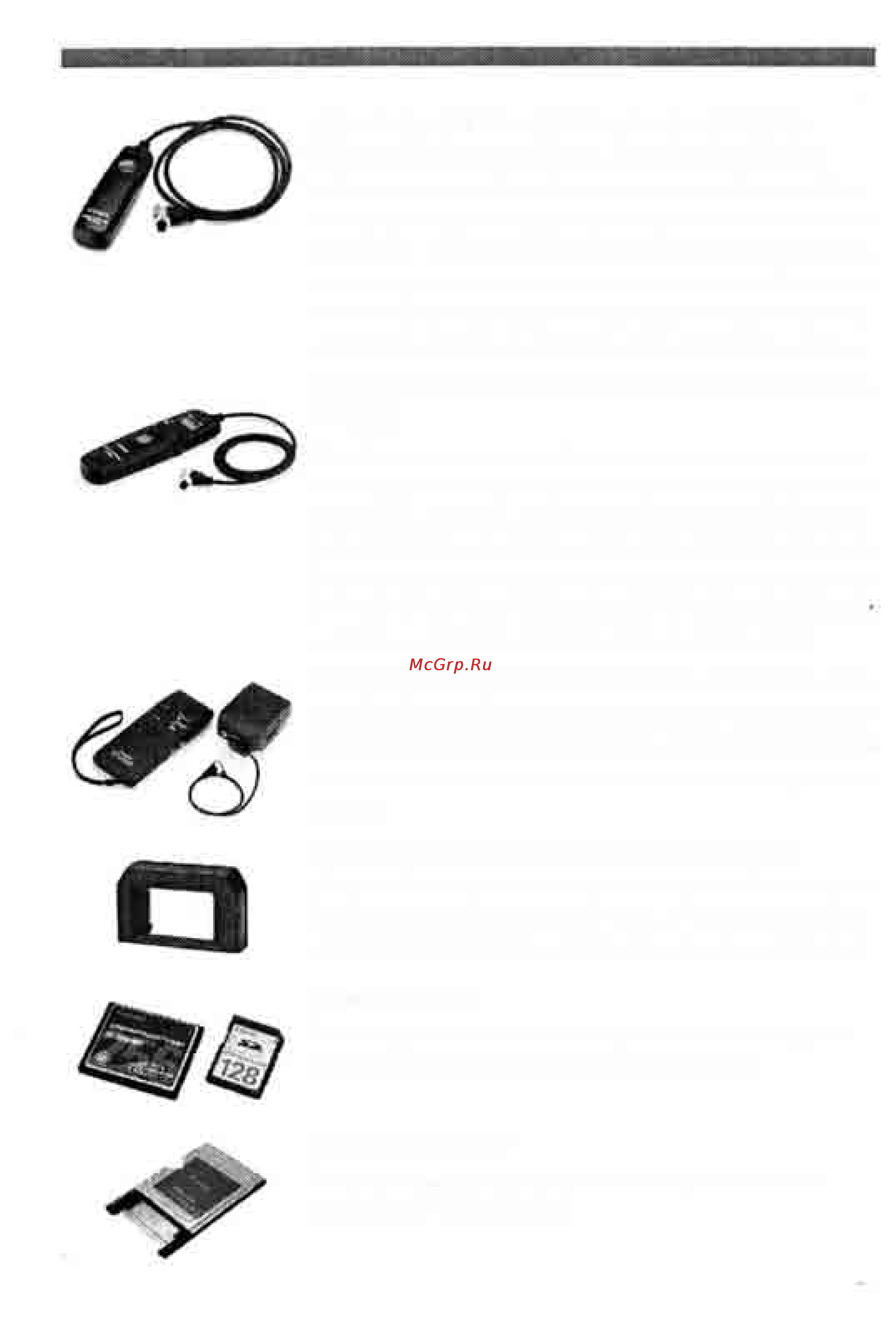 Canon EOS 1D MARK II [169/179] Беспроводной пульт дистанционного управления lc 4
