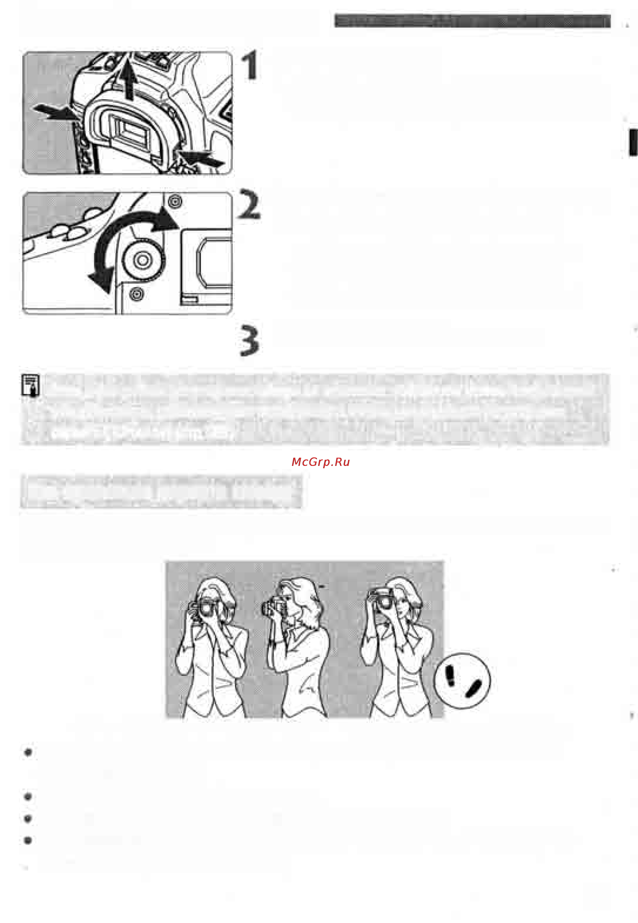 Canon EOS 1D MARK II [37/179] Диоптрийная регулировка