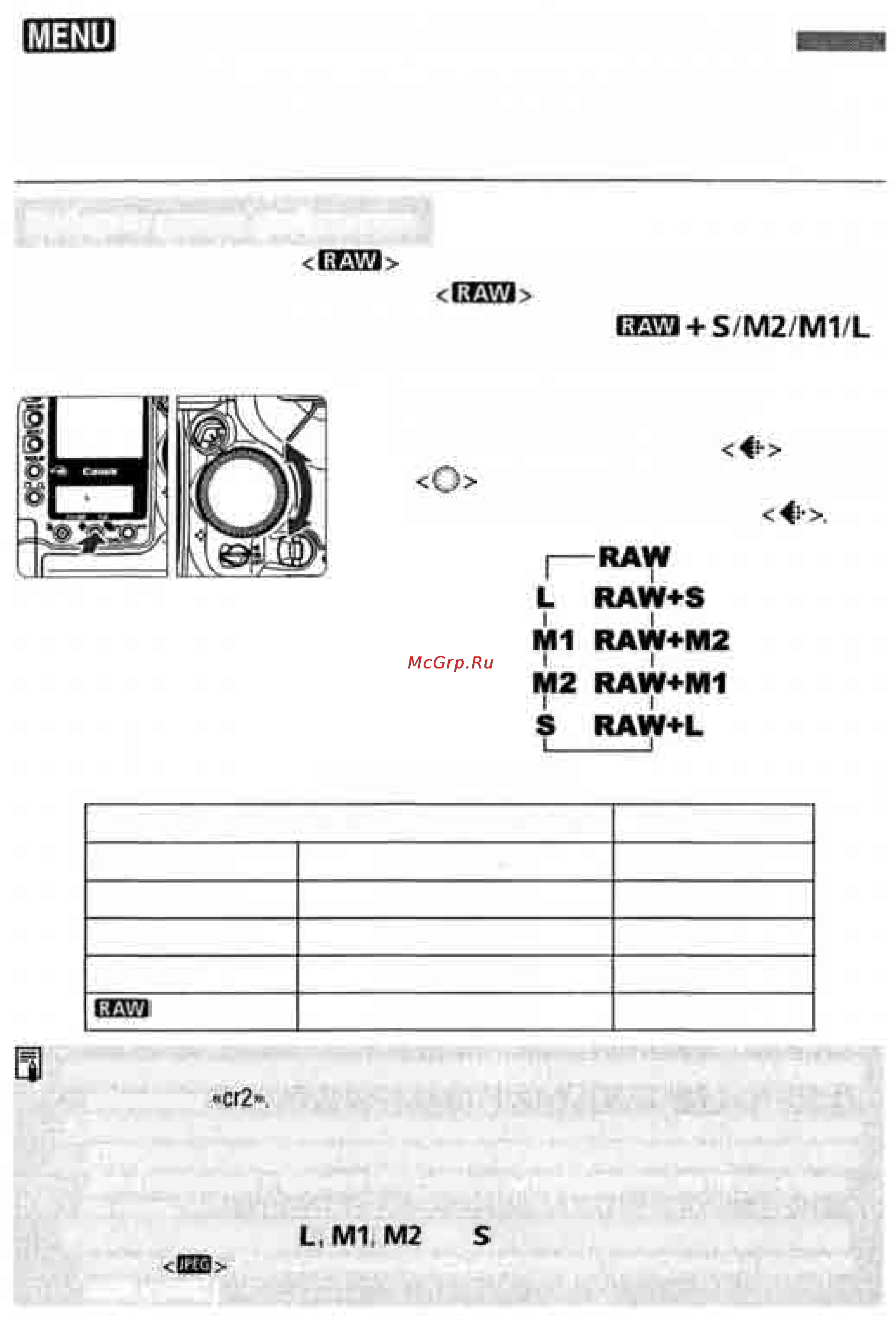 Canon EOS 1D MARK II [44/179] Задание качества записи изображений