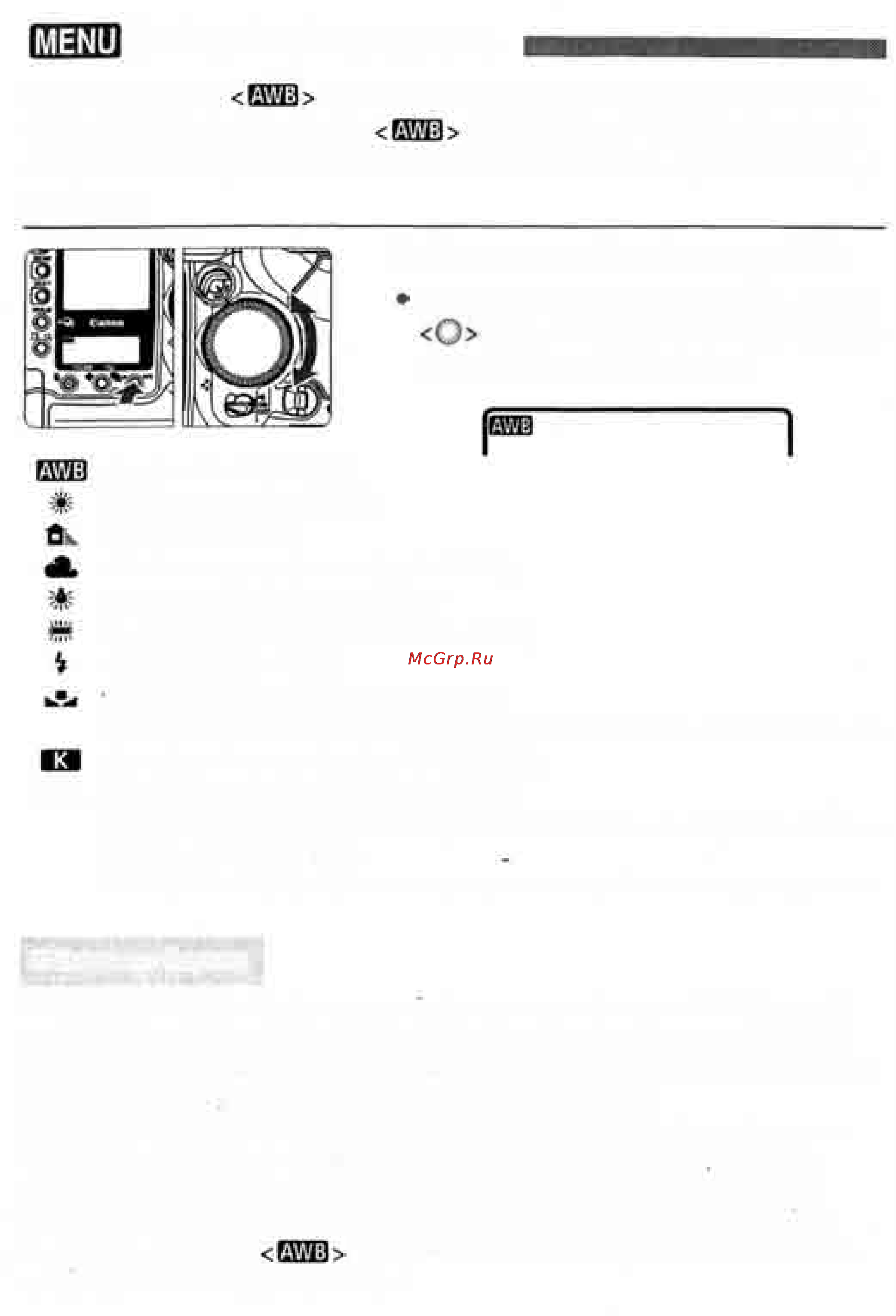 Canon EOS 1D MARK II [48/179] Выбор баланса белого