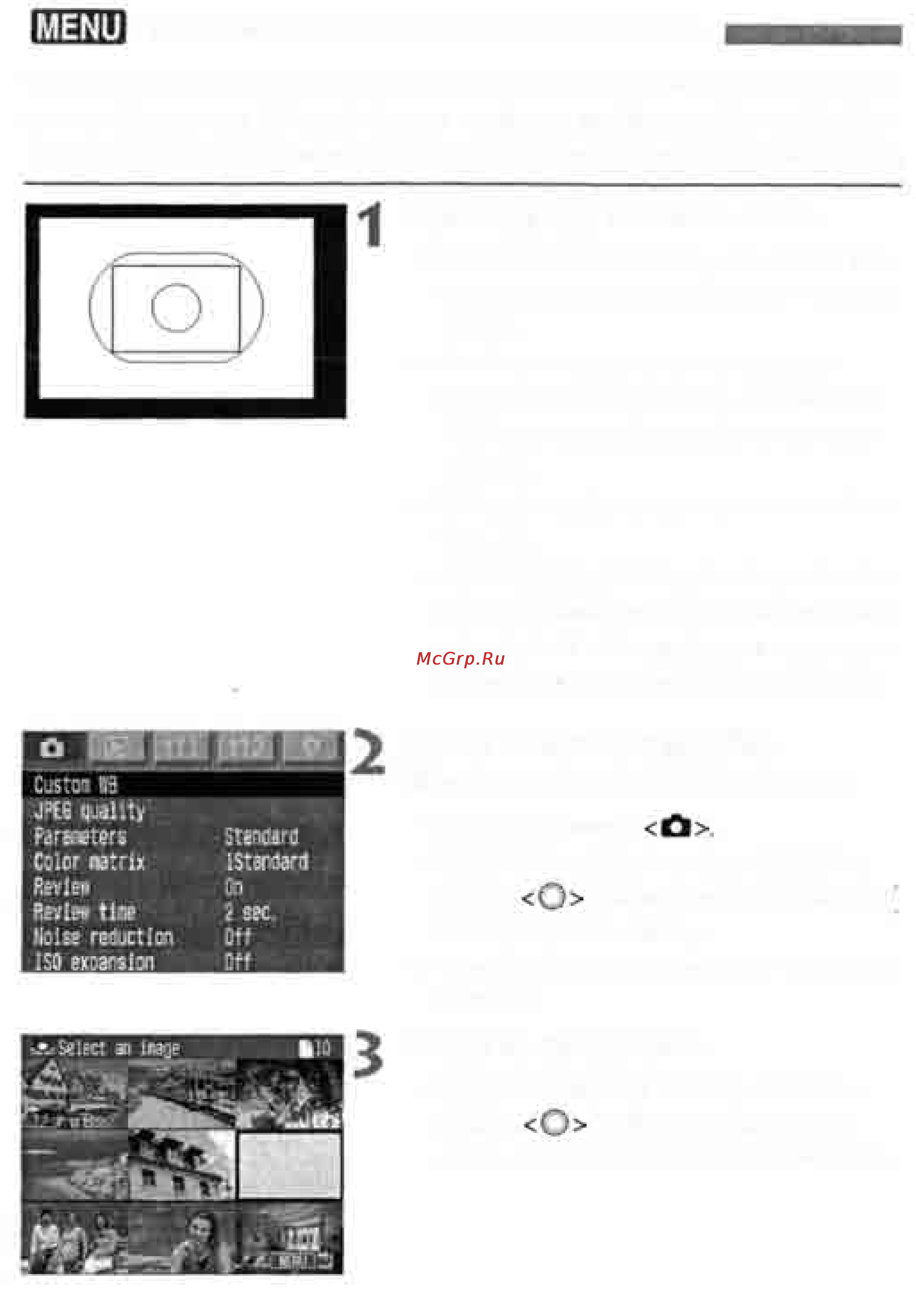 Canon EOS 1D MARK II [49/179] Пользовательский баланс белого