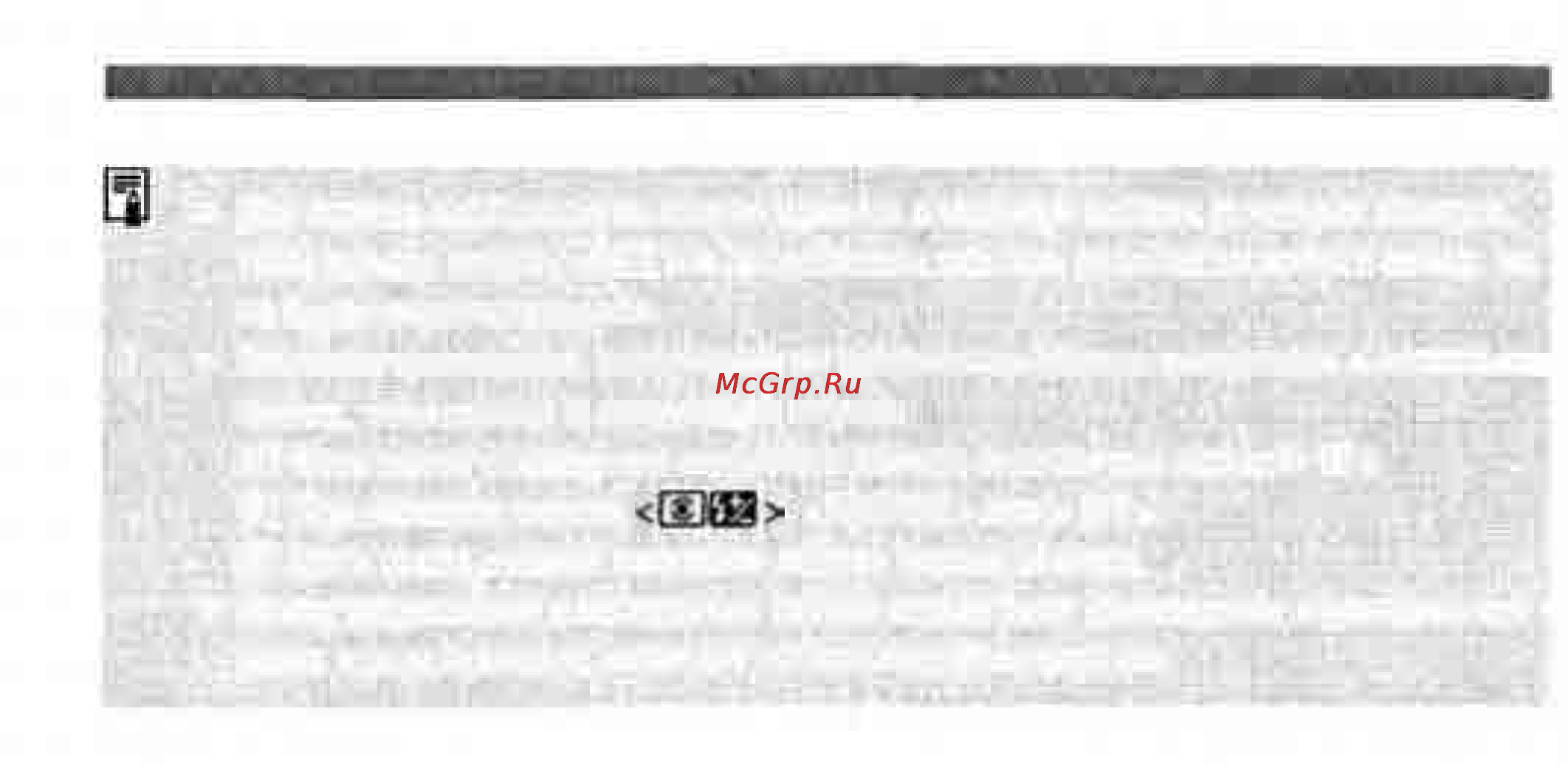 Canon EOS 1D MARK II Инструкция по эксплуатации онлайн [83/179] 84805