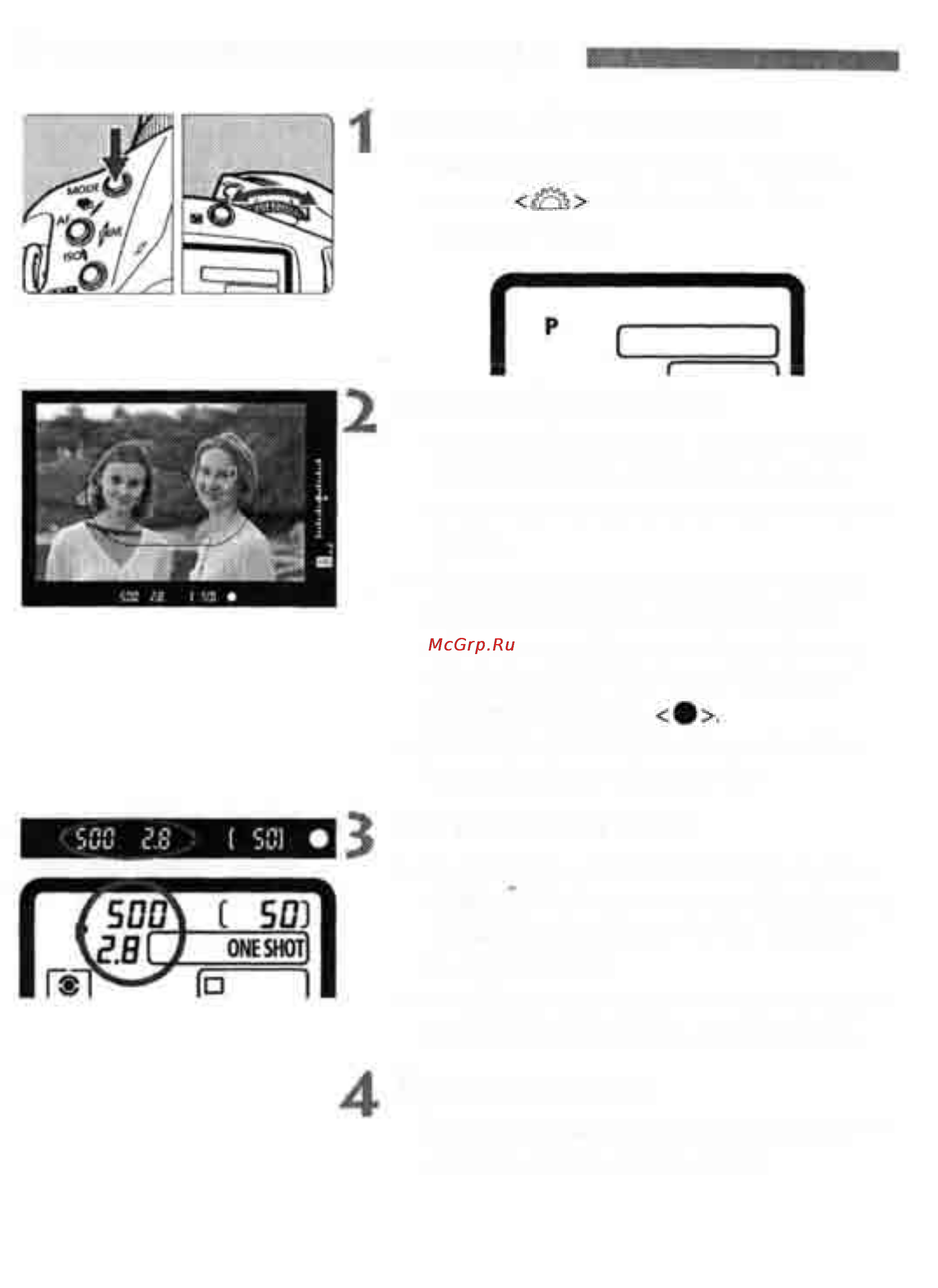 Canon EOS 1D MARK II [84/179] Р программная автоэкспозиция