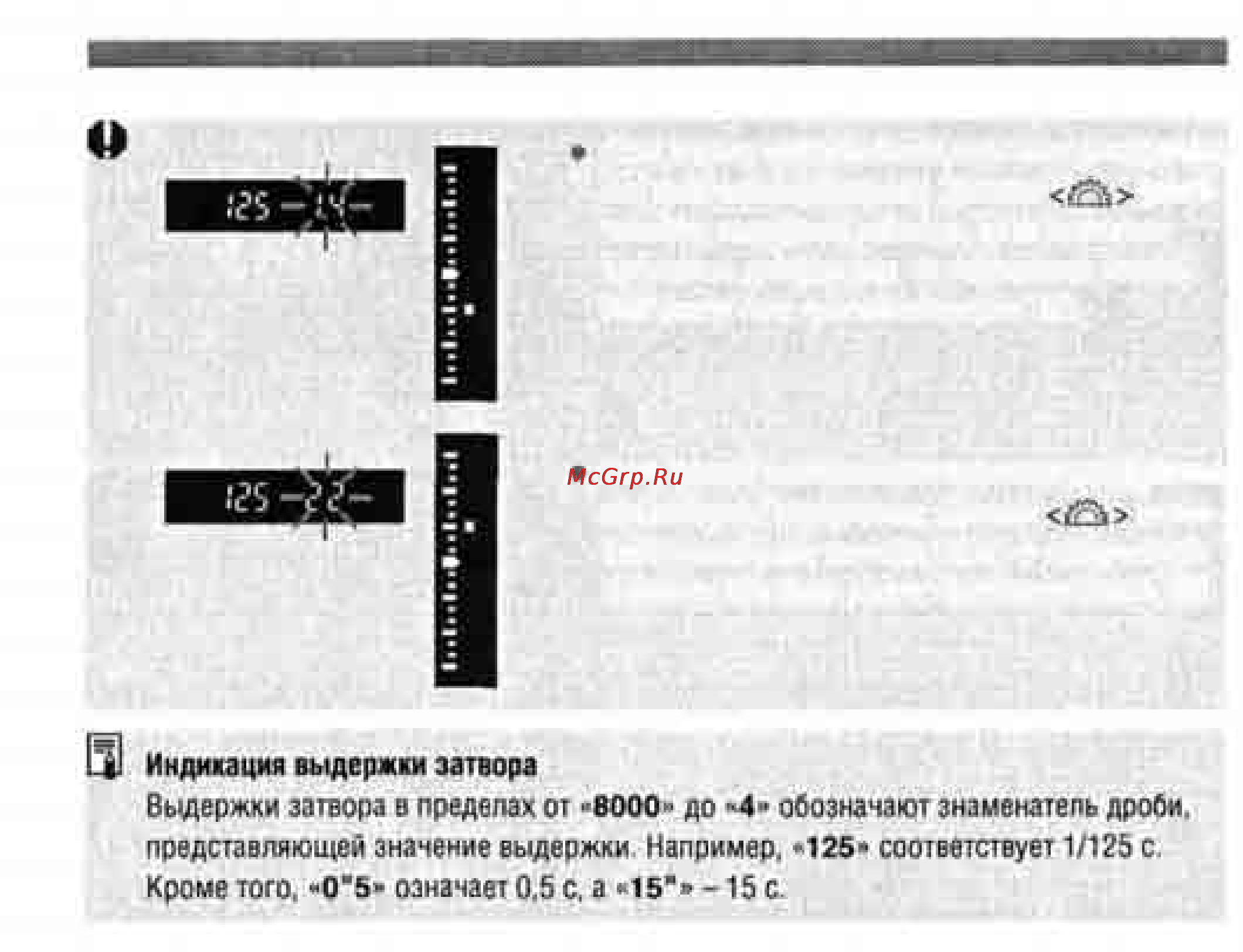 Canon EOS 1D MARK II Инструкция по эксплуатации онлайн [87/179] 84805