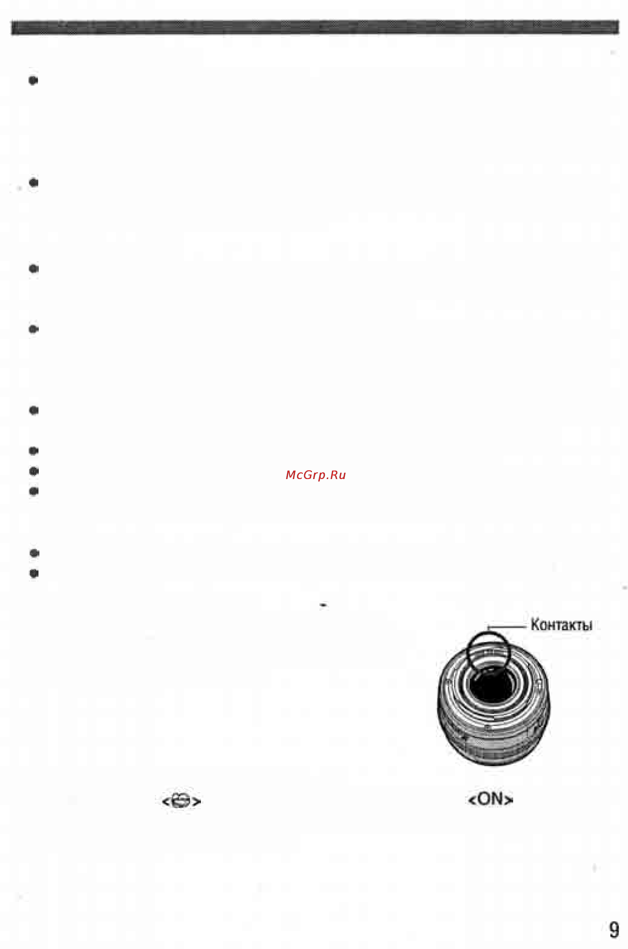 Canon EOS 1D MARK II Инструкция по эксплуатации онлайн [9/179] 84805