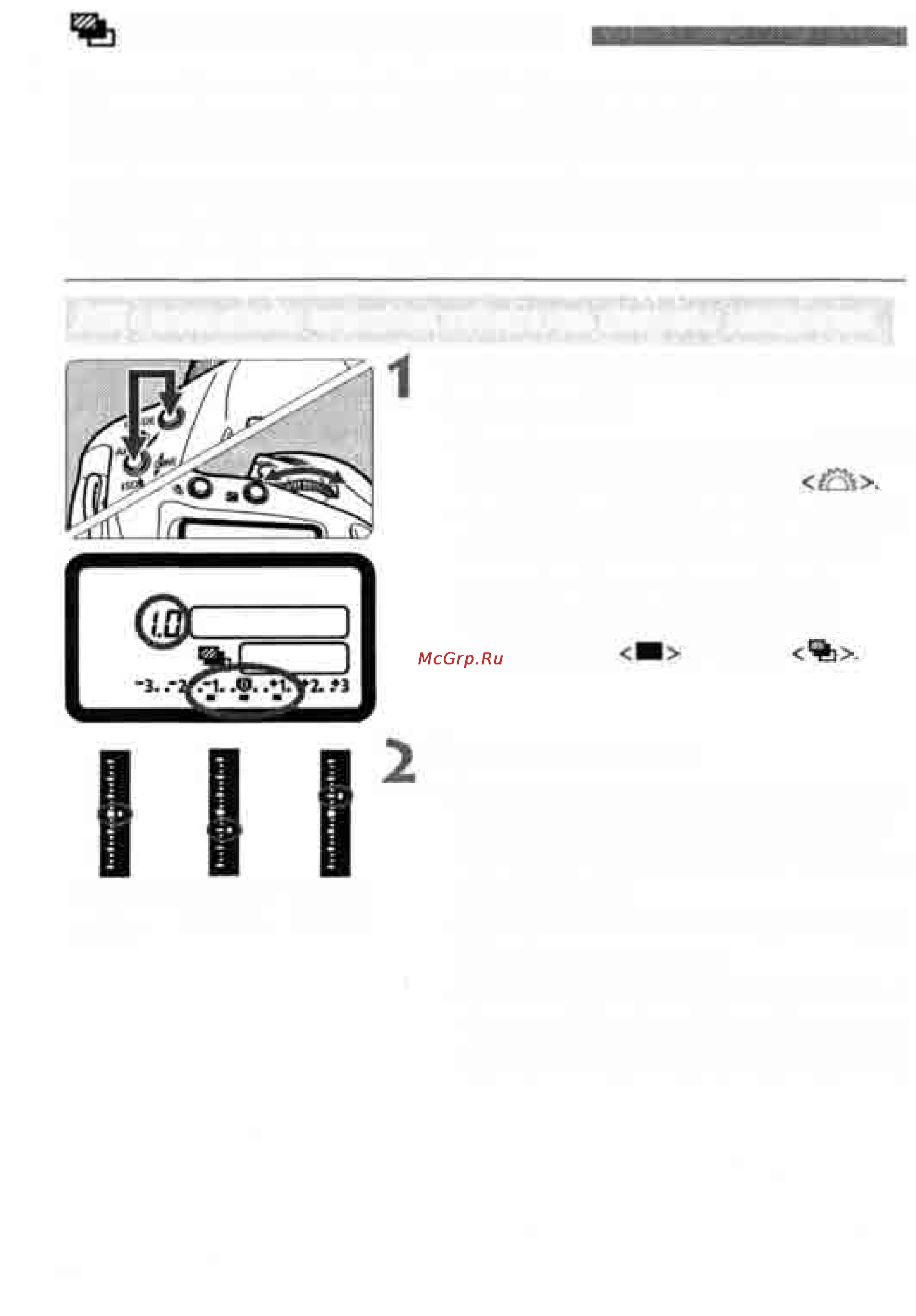Canon EOS 1D MARK II [93/179] Автоматический брекетинг