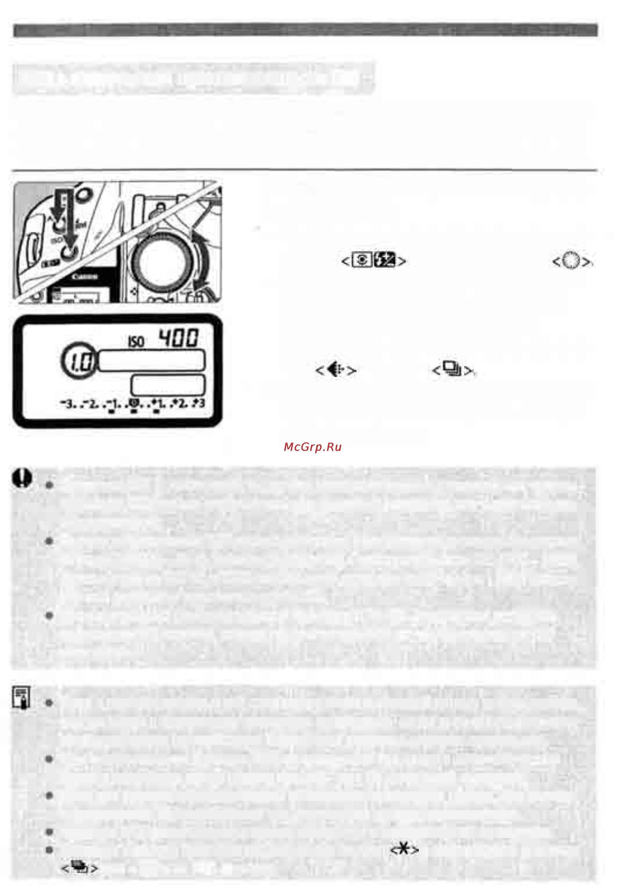 Canon EOS 1D MARK II [94/179] Установите величину автоматического