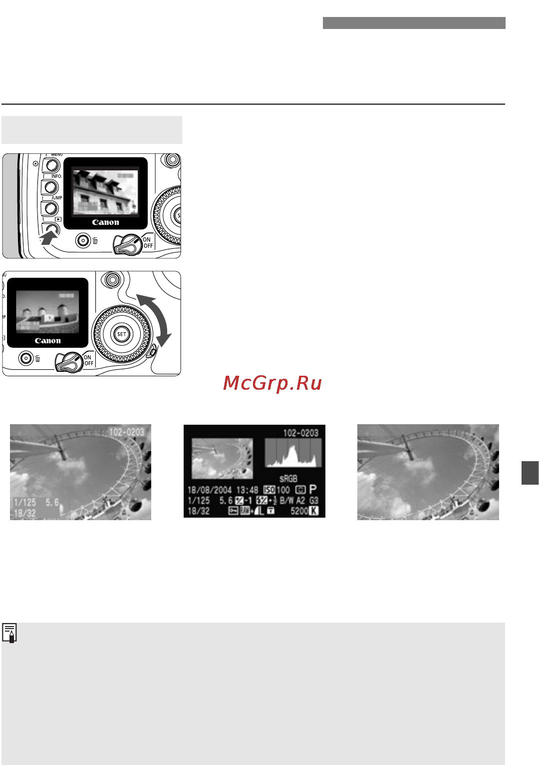 Canon EOS 20D [103/168] Воспроизведение изображения