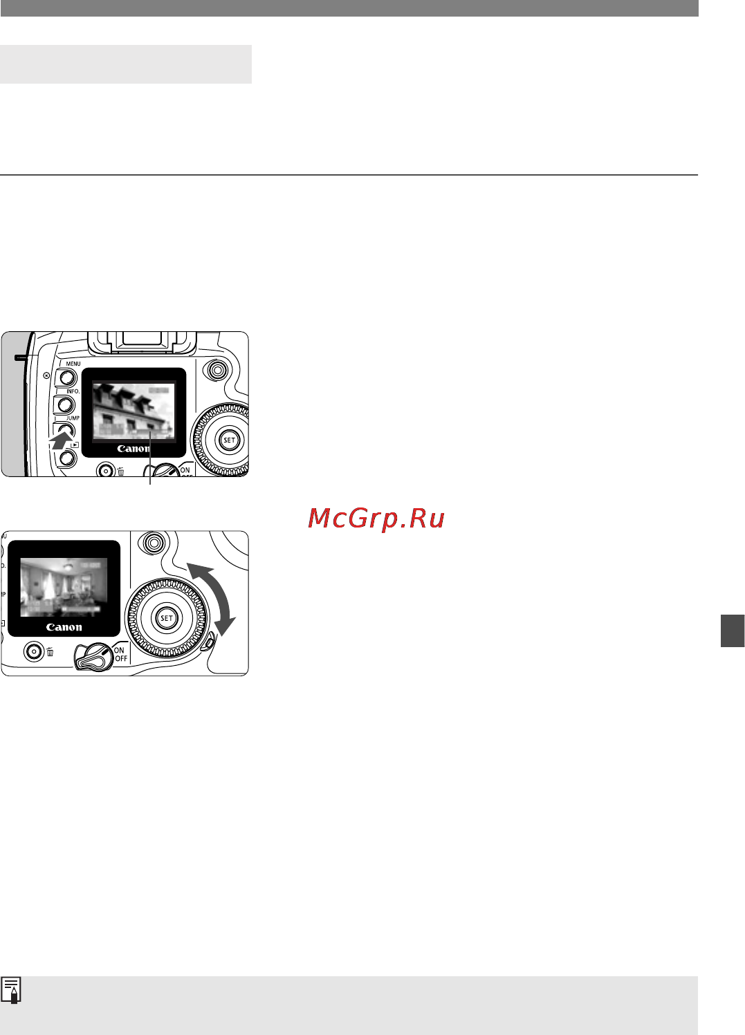 Canon EOS 20D [107/168] Jumppexmm перехода