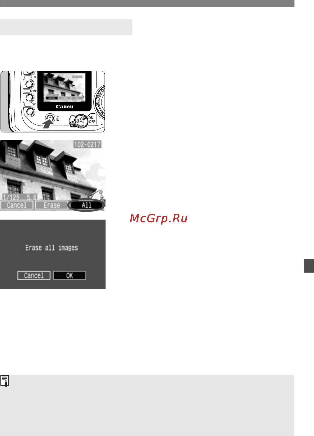 Canon EOS 20D [113/168] Выберите ап все