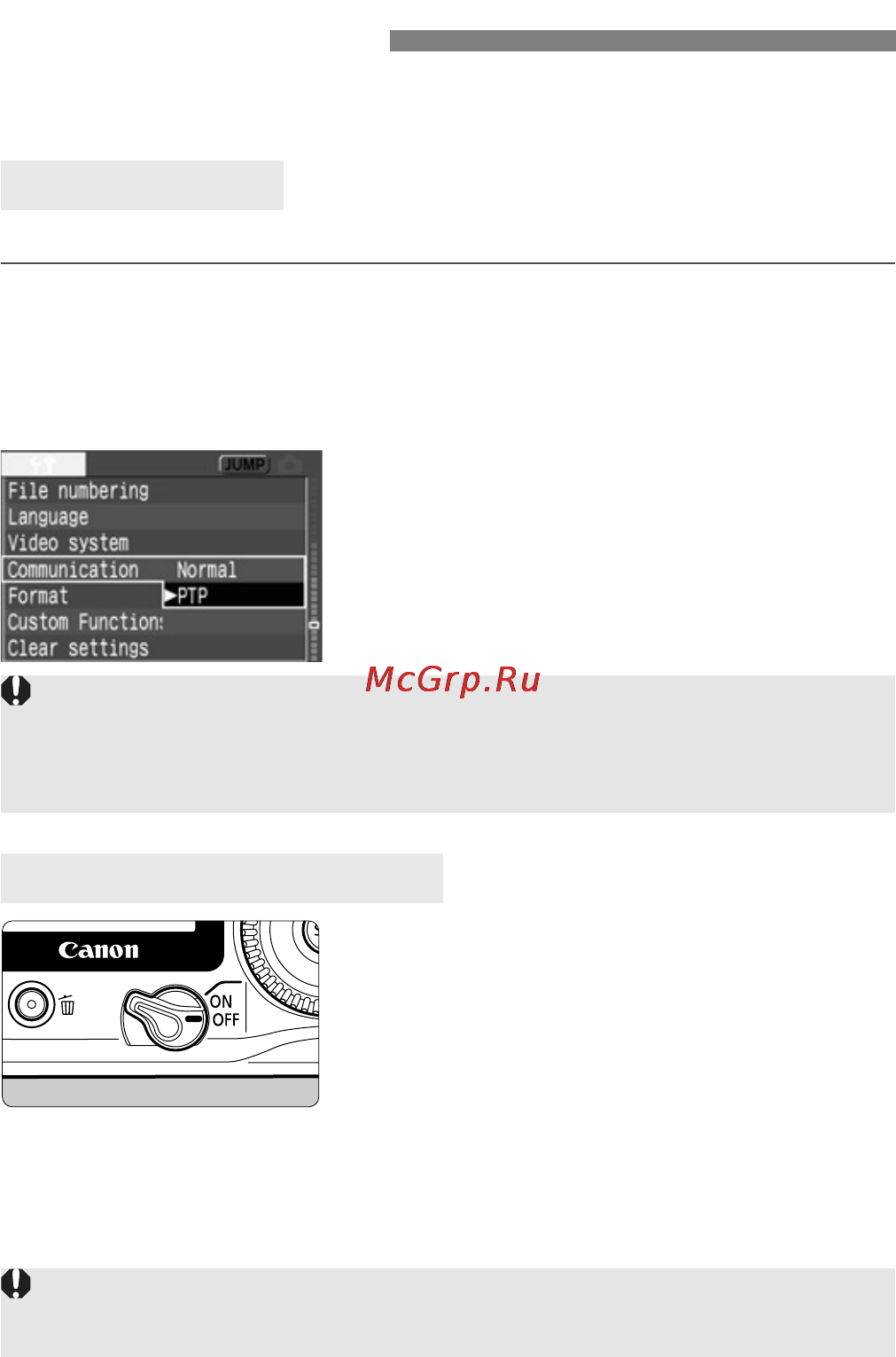 Canon EOS 20D [116/168] Подготовка к печати