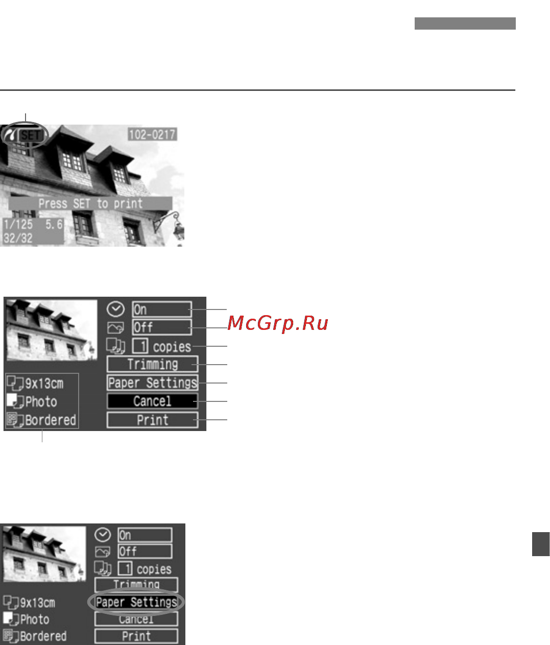 Canon EOS 20D [119/168] Печать с использованием pictbridge