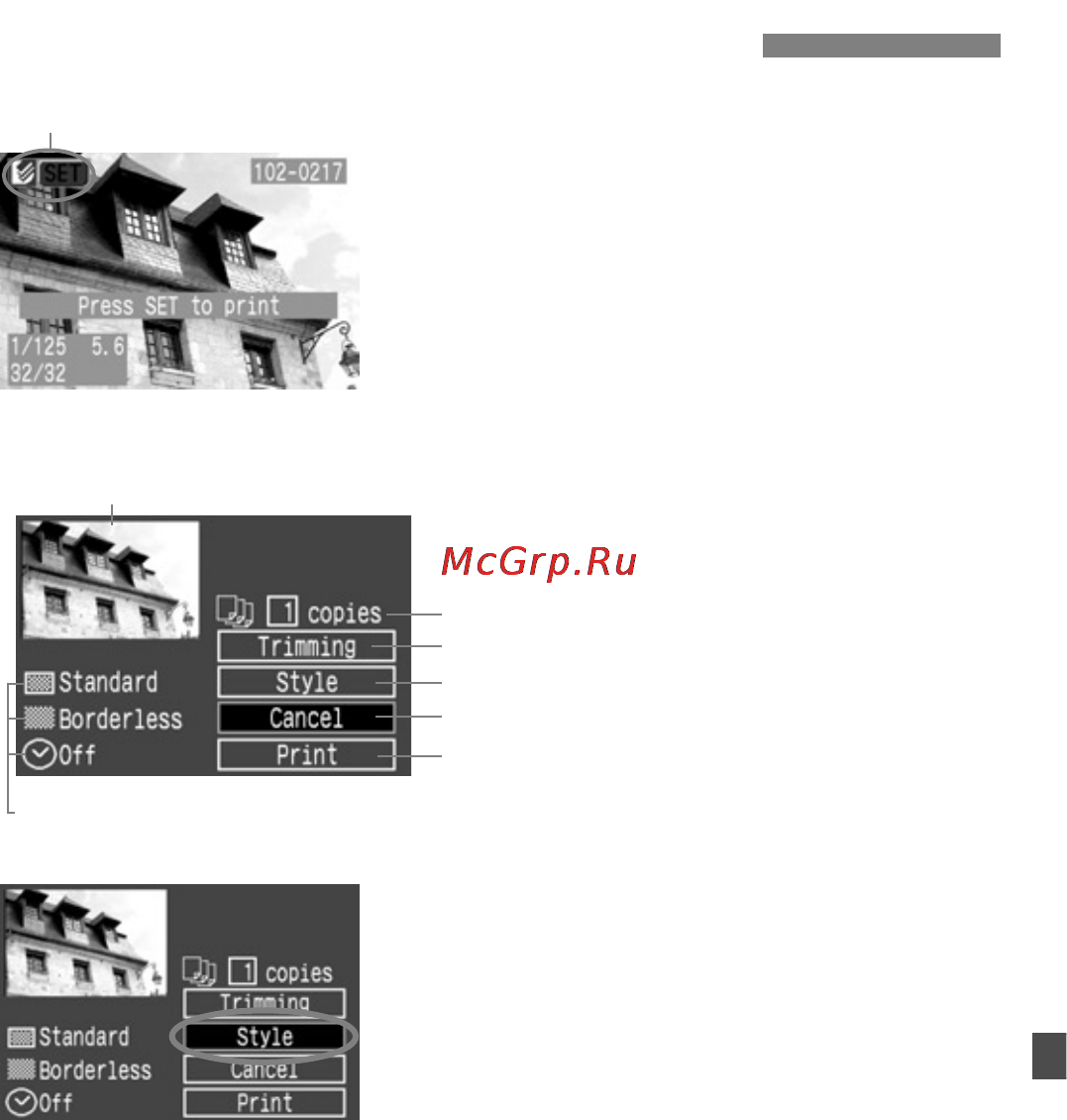 Canon EOS 20D [123/168] Печать с использованием ср direct