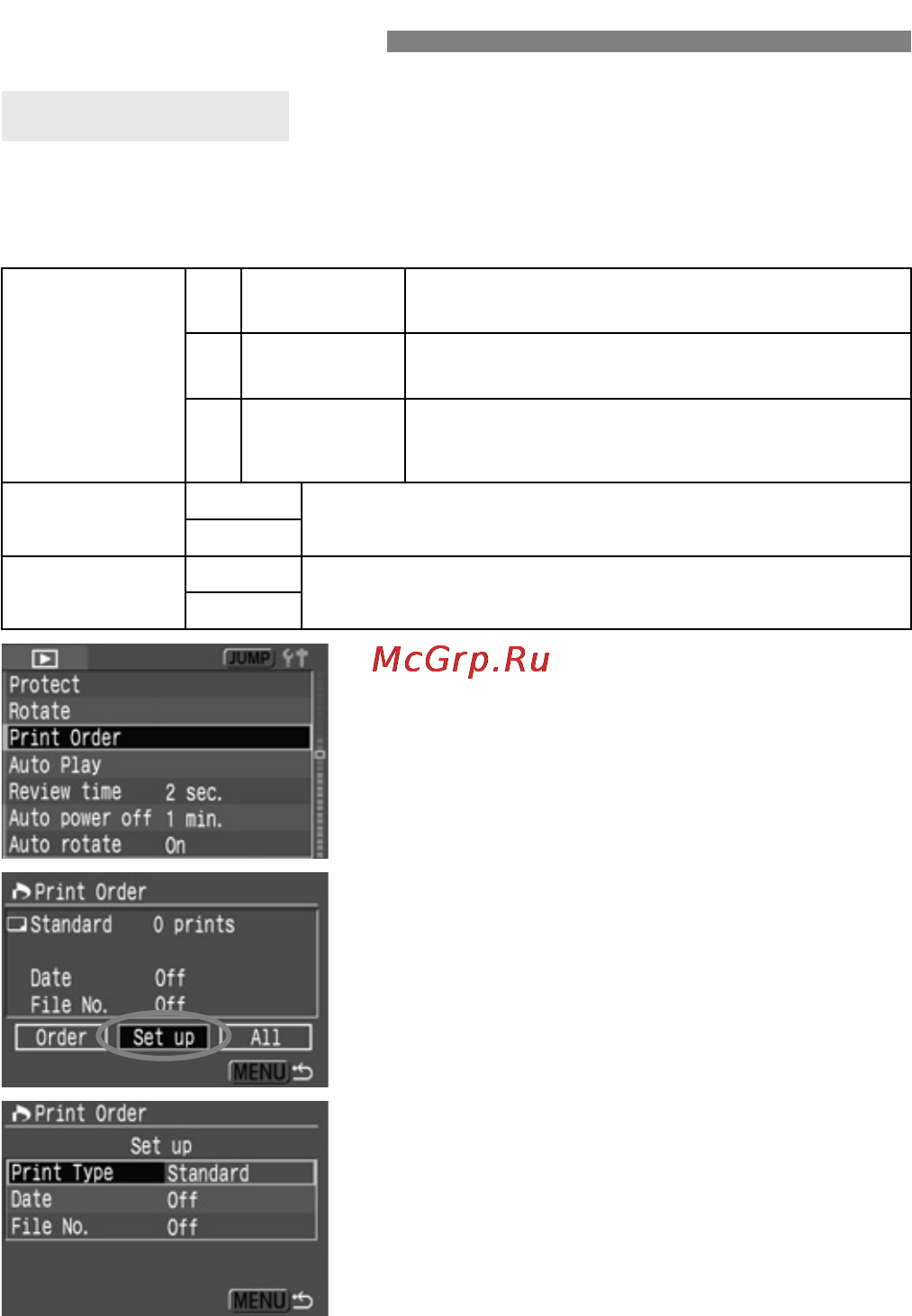 Canon EOS 20D Инструкция по эксплуатации онлайн [132/168] 84808