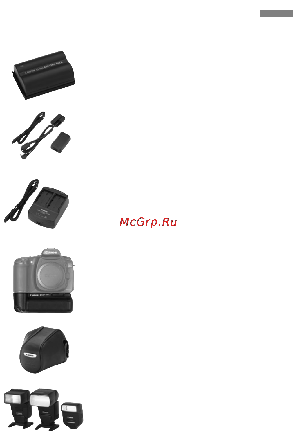 Canon EOS 20D [154/168] Приобретаются дополнительно
