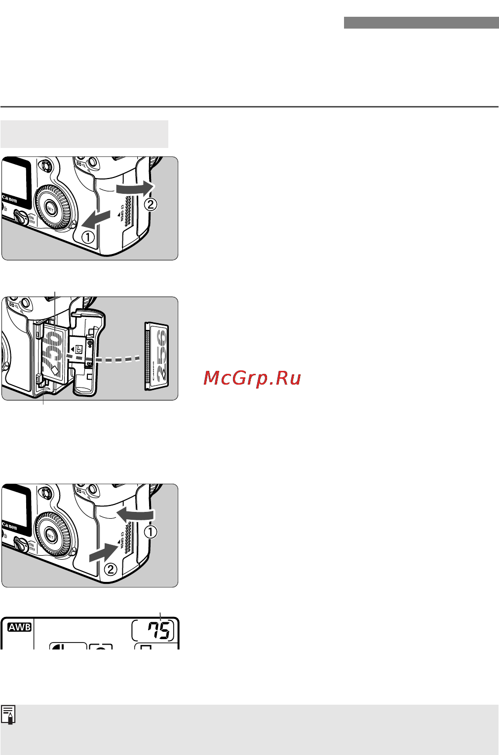 Canon EOS 20D [24/168] Установка и извлечение сб карты