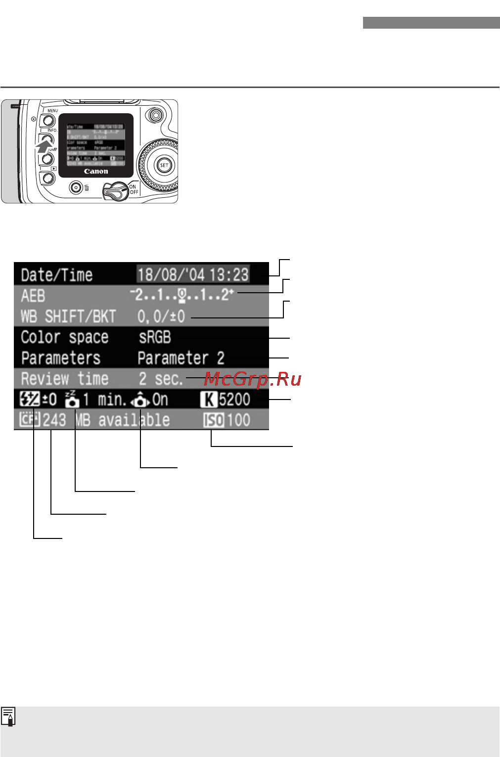 Canon EOS 20D [62/168] Info проверка установок камеры