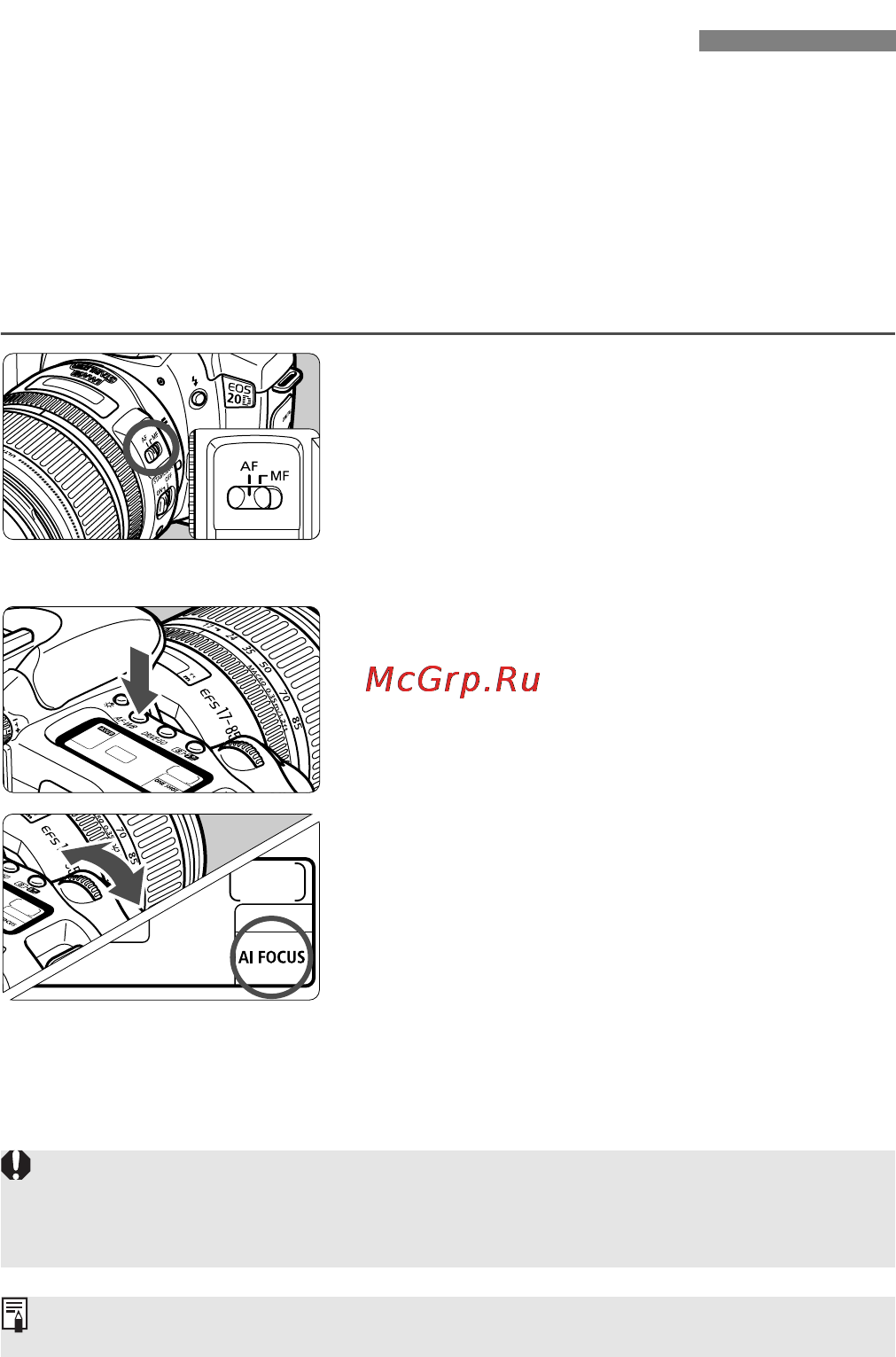 Canon EOS 20D [64/168] Af выбор режима автофокусировки