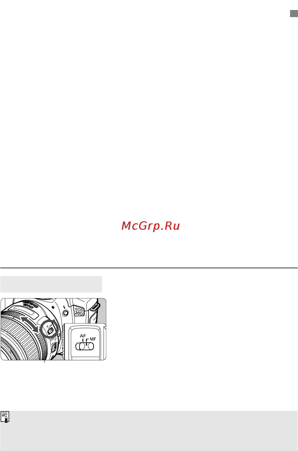 Canon EOS 20D [70/168] Если автофокусировка невозможна ручная фокусировка