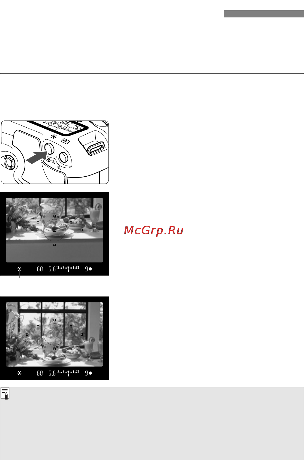 Canon EOS 20D [86/168] X фиксация экспозиции ае lock