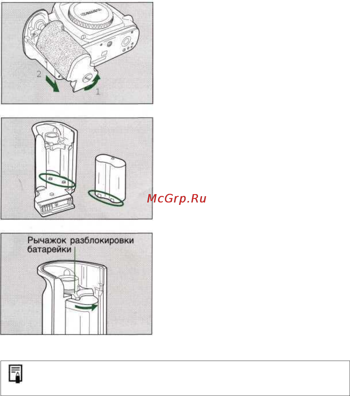 Canon EOS 3 [20/146] Установка батарейки и проверка уровня заряда