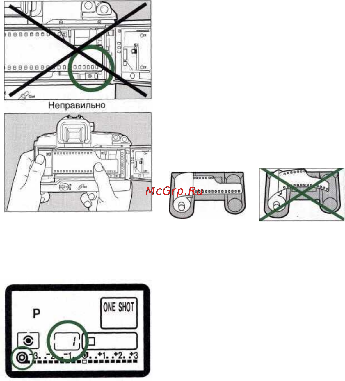 Canon EOS 3 [24/146] Неправильно