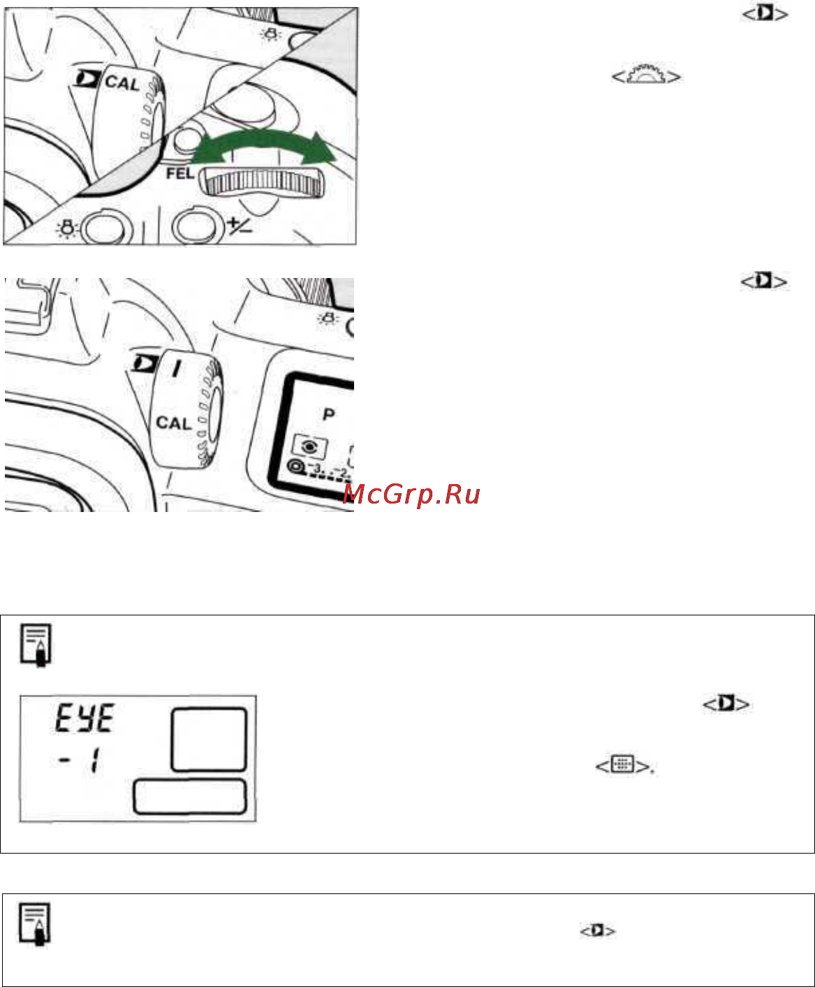 Canon EOS 3 [46/146] Режим однокадрового аф с управлением глазом