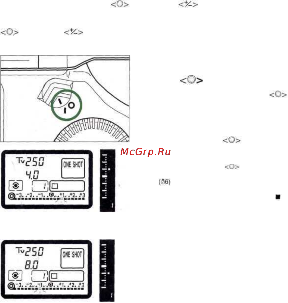 Canon EOS 3 [74/146] Введение экспозиционной поправки