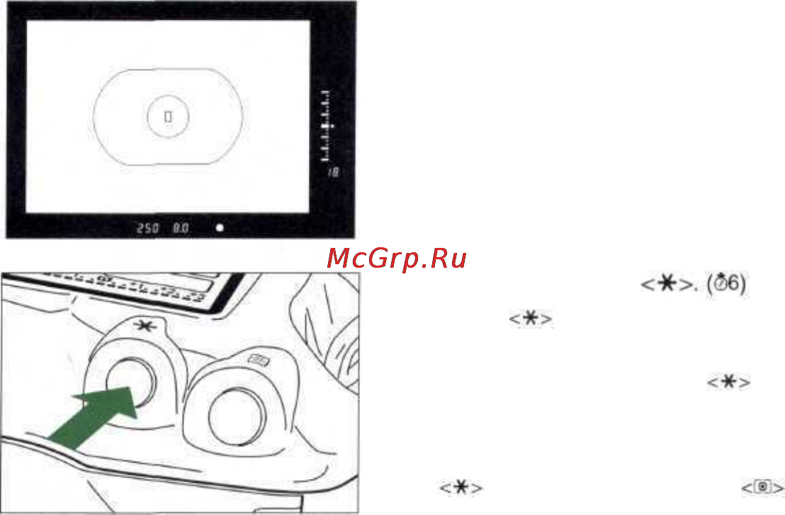 Canon EOS 3 [78/146] Экспопамять ае lock