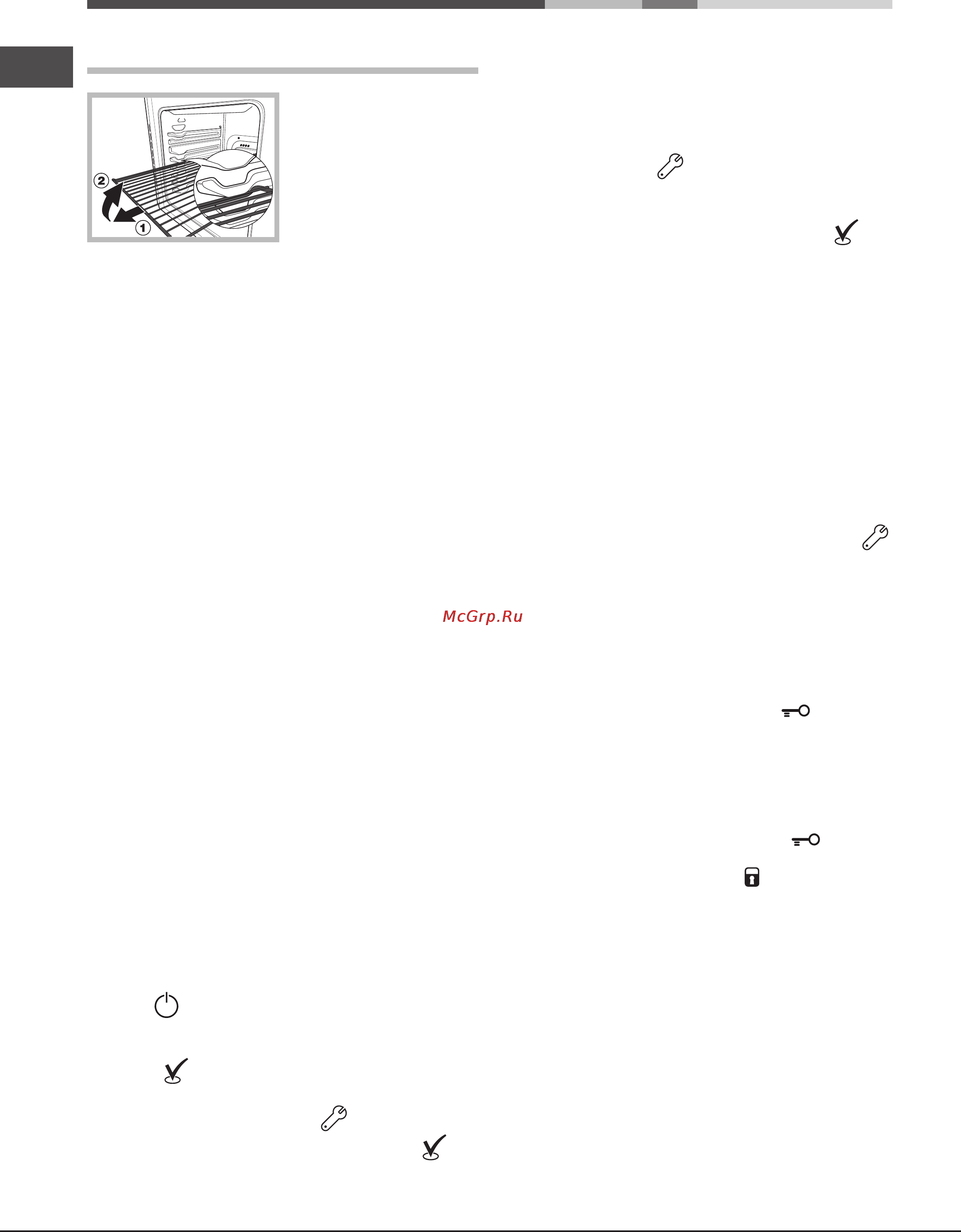 Hotpoint-Ariston FK1041 L P.20X /HA S [12/25] Включение и эксплуатация
