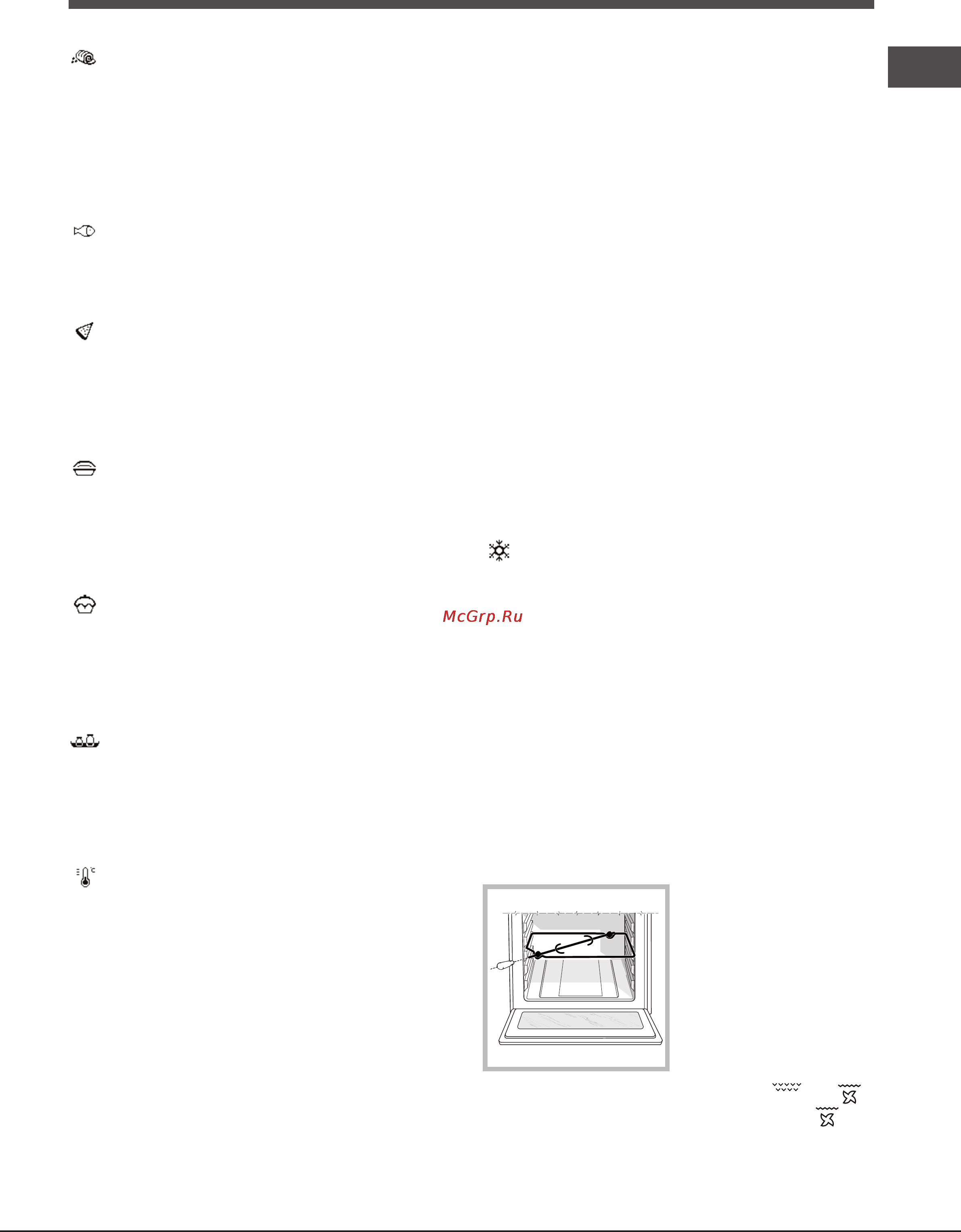 Hotpoint-Ariston FK1041 L P.20X /HA S Инструкция по эксплуатации онлайн [15/25] 84813