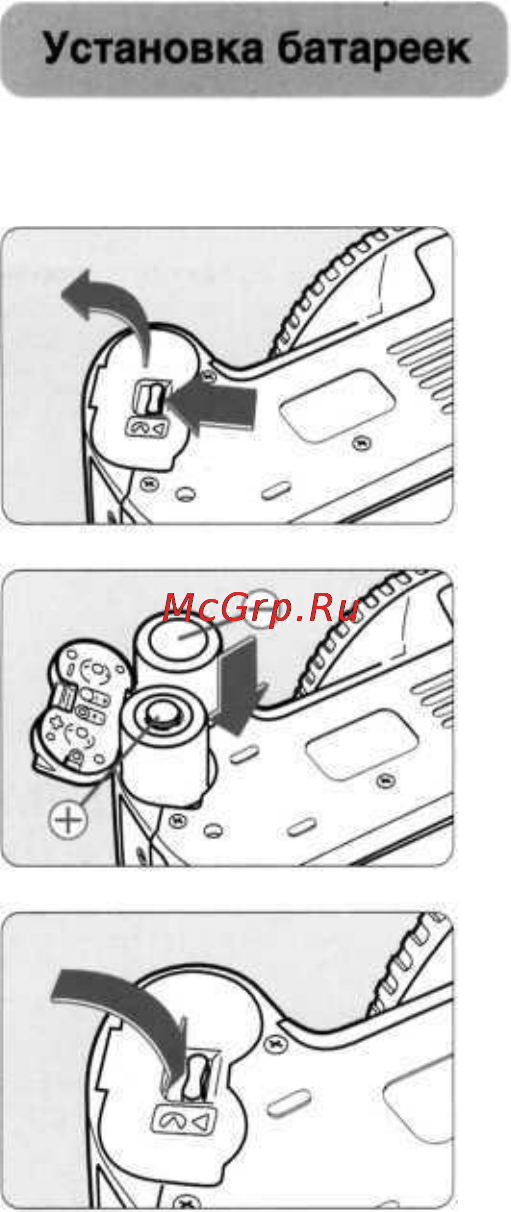Canon EOS 3000 [16/72] Установка батареек и проверка уровня заряда