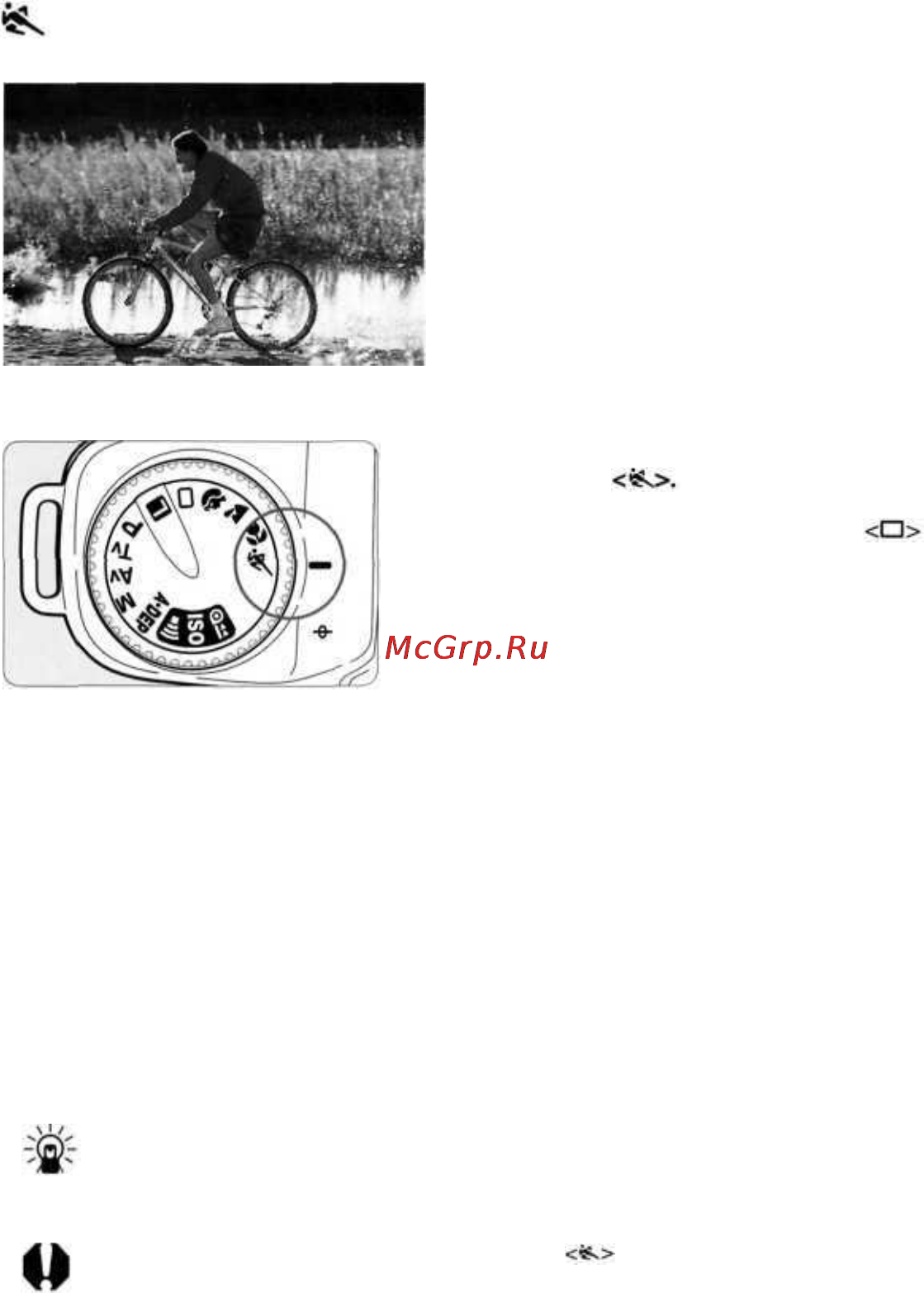 Canon EOS 3000 [29/72] Режим спорт