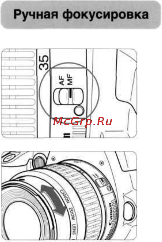 Canon EOS 3000 [48/72] Случаи отказа автофокуса переключение