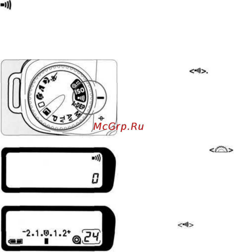 Canon EOS 3000 [49/72] Отключение звукового сигнала в фокусе