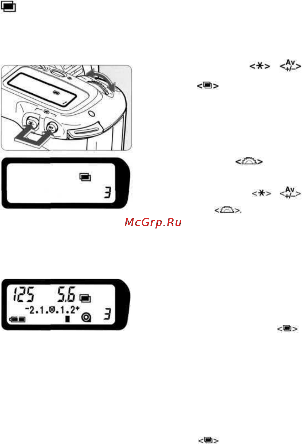 Canon EOS 3000 [51/72] Многократное экспонирование кадра