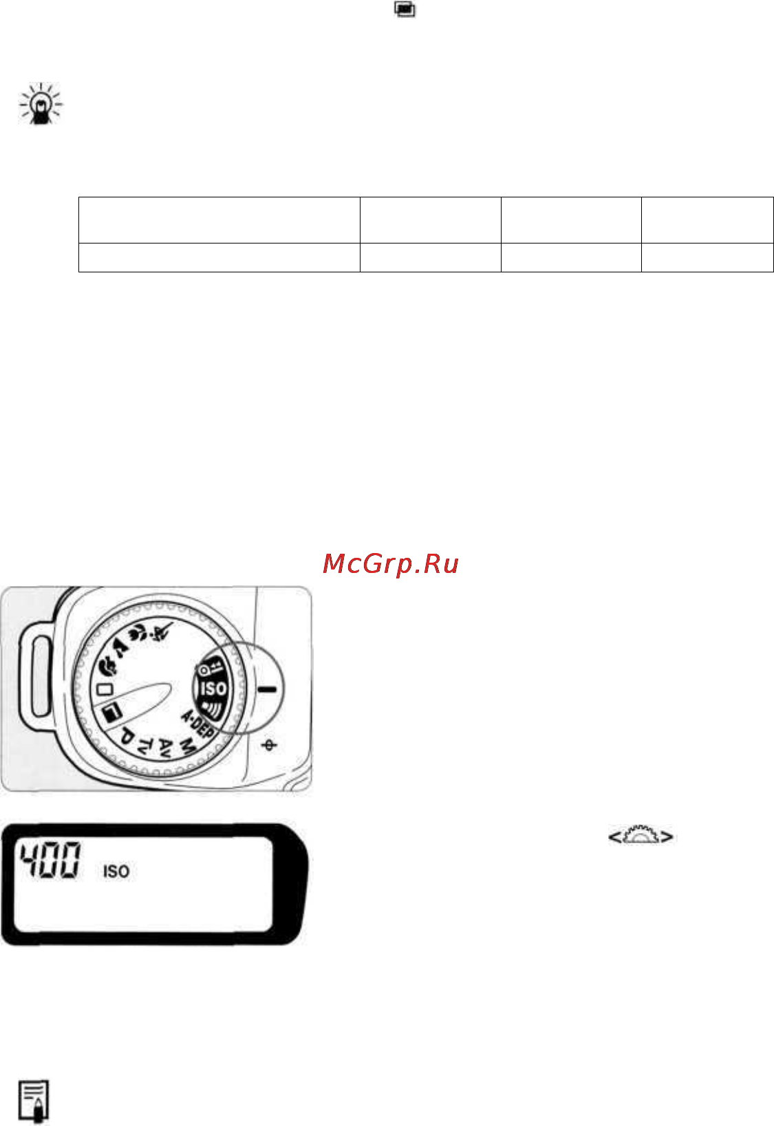 Canon EOS 3000 [52/72] Установка чувствительности пленки число единиц iso
